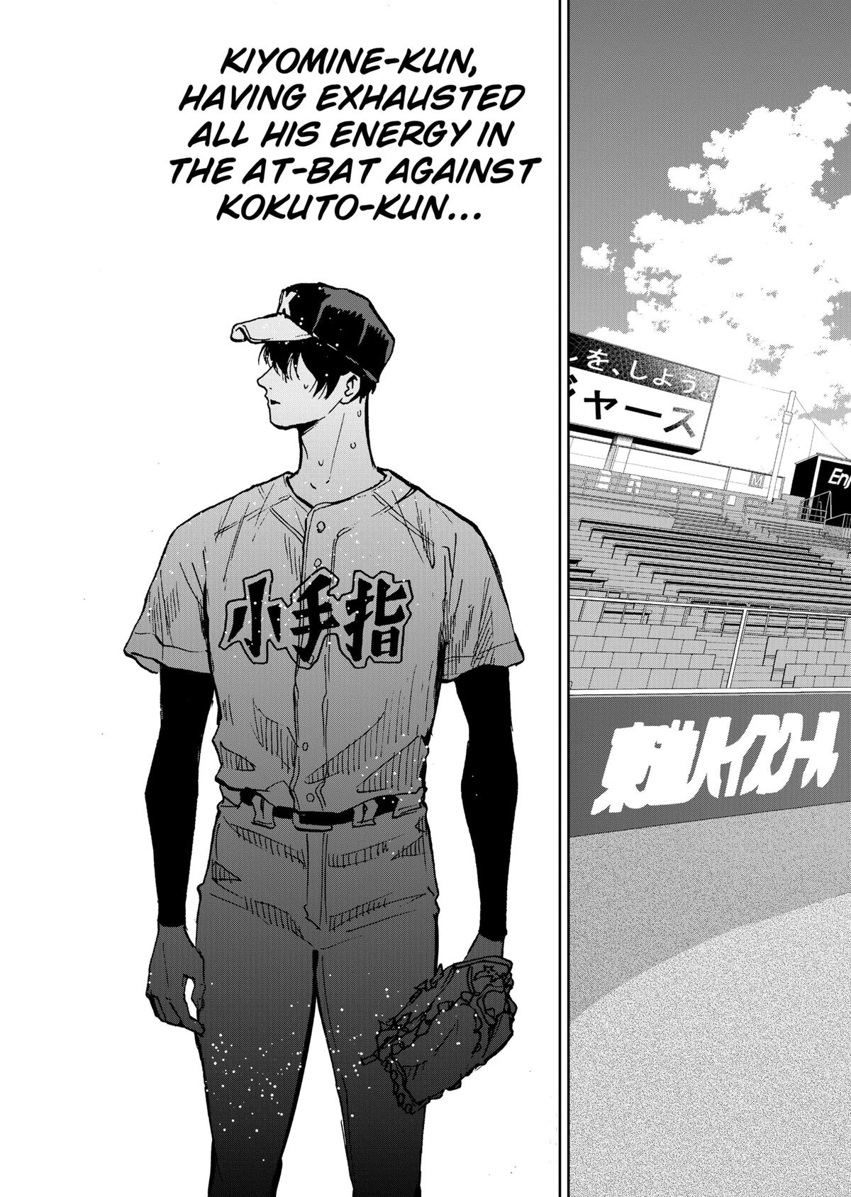 Boukyaku Battery Chap 76 - Next Chap 77