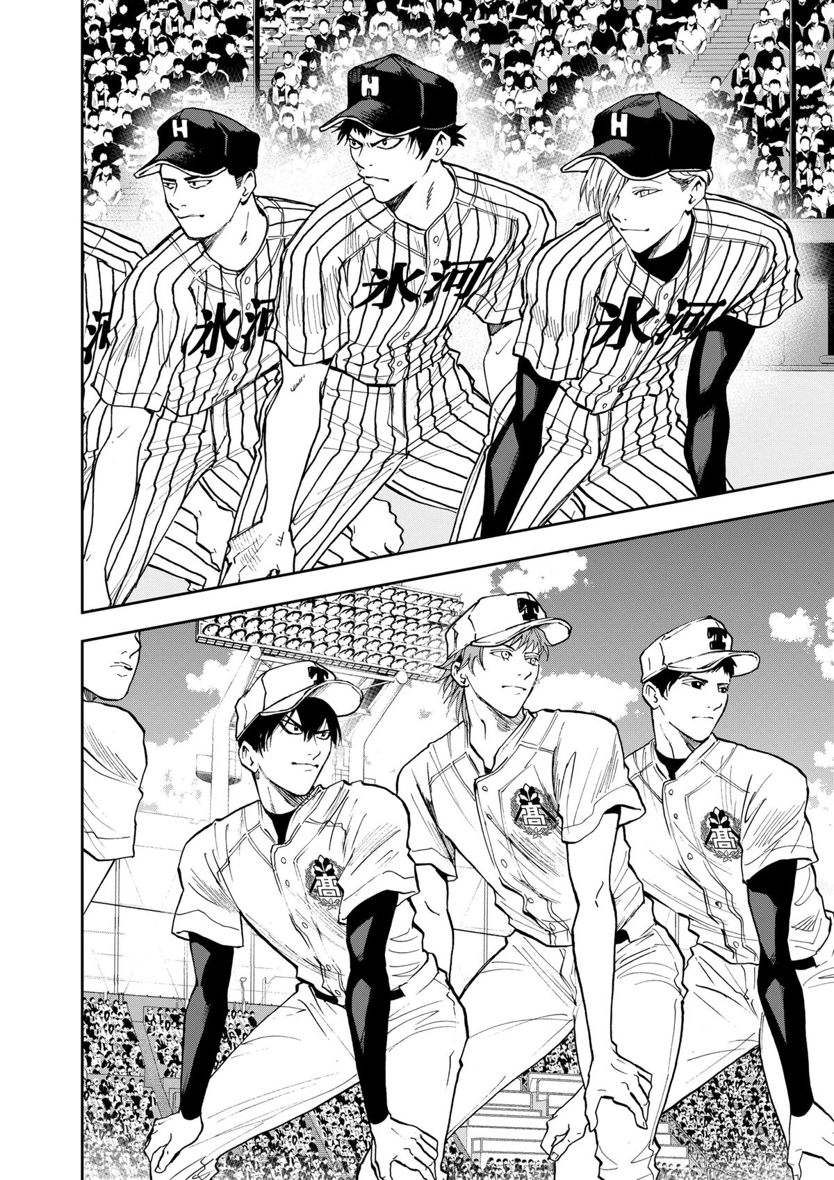 Boukyaku Battery Chap 79 - Next Chap 80