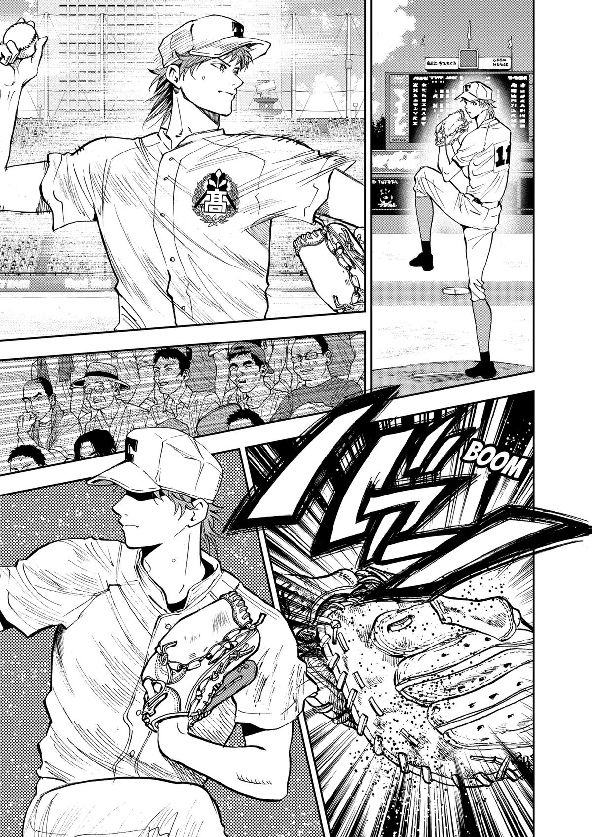 Boukyaku Battery Chap 79 - Next Chap 80