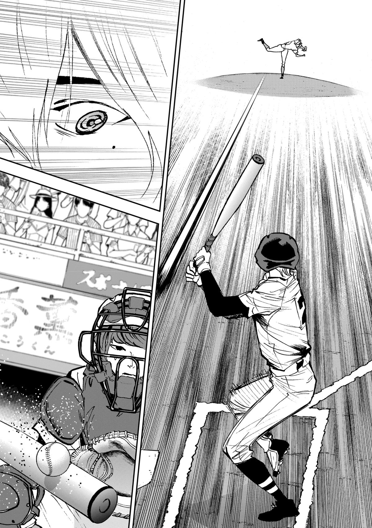 Boukyaku Battery Chap 71 - Next Chap 72