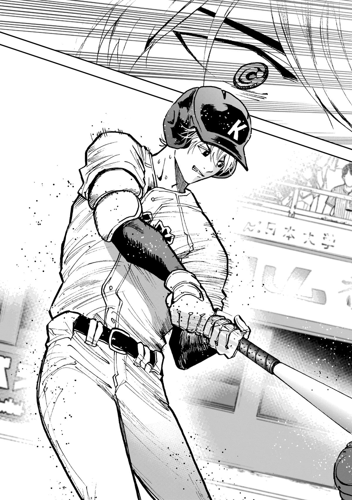 Boukyaku Battery Chap 71 - Next Chap 72