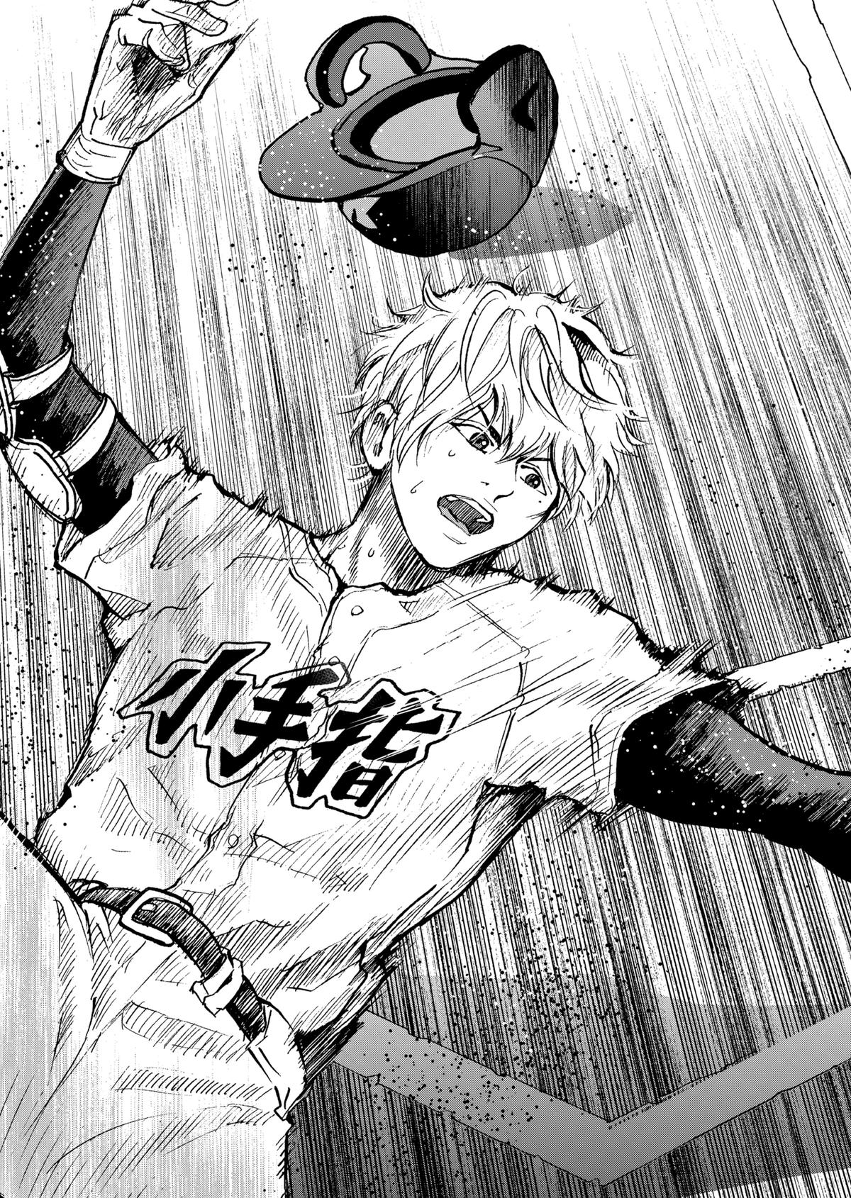 Boukyaku Battery Chap 72 - Next Chap 73