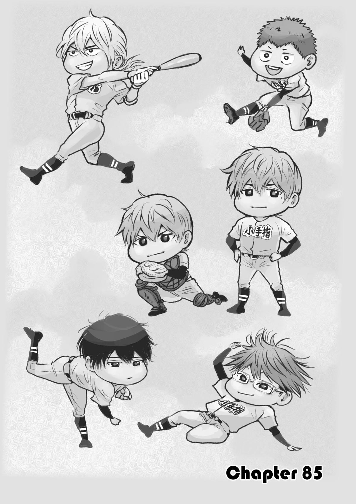 Boukyaku Battery Chap 85 - Next Chap 86