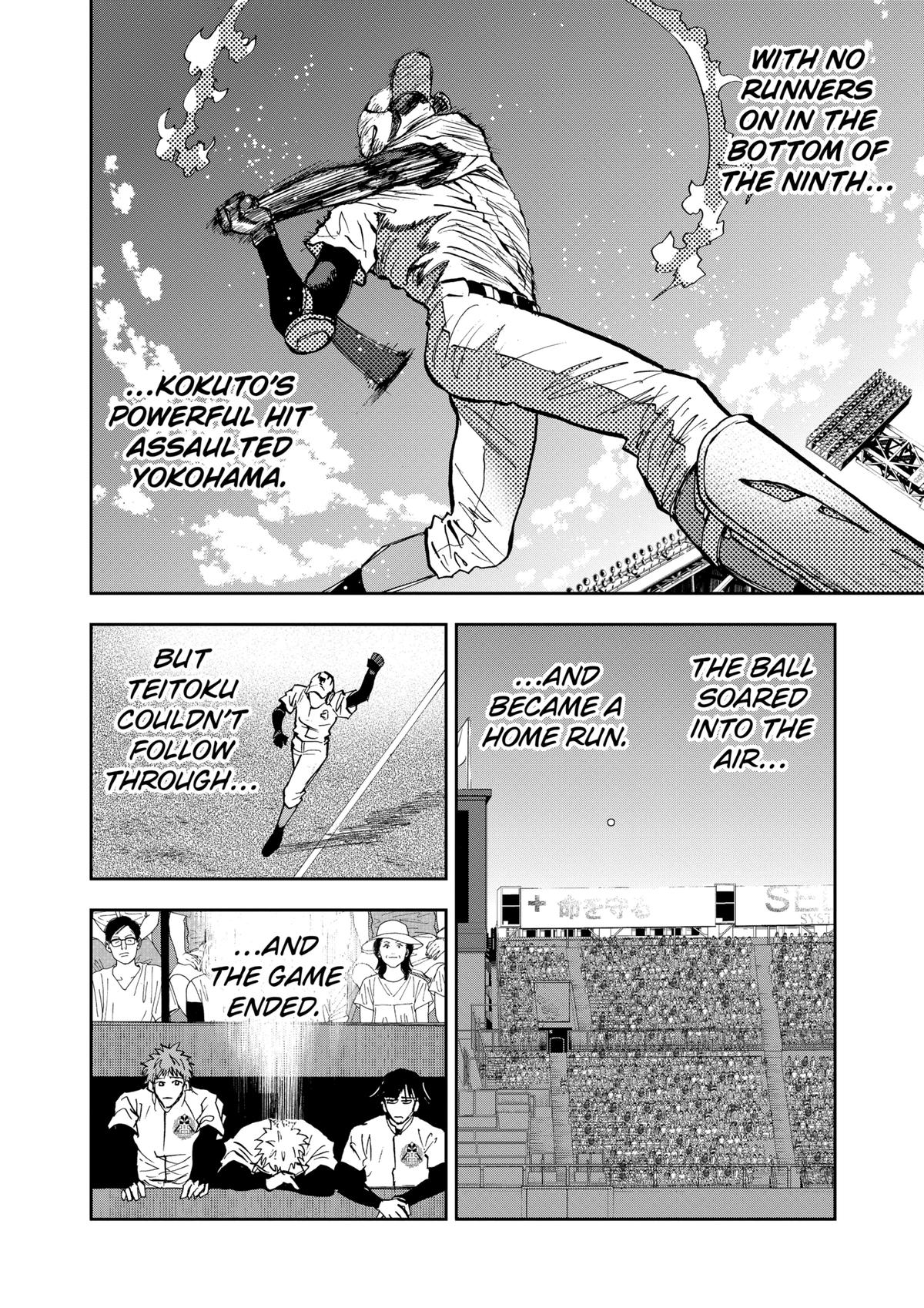 Boukyaku Battery Chap 95 - Next Chap 96