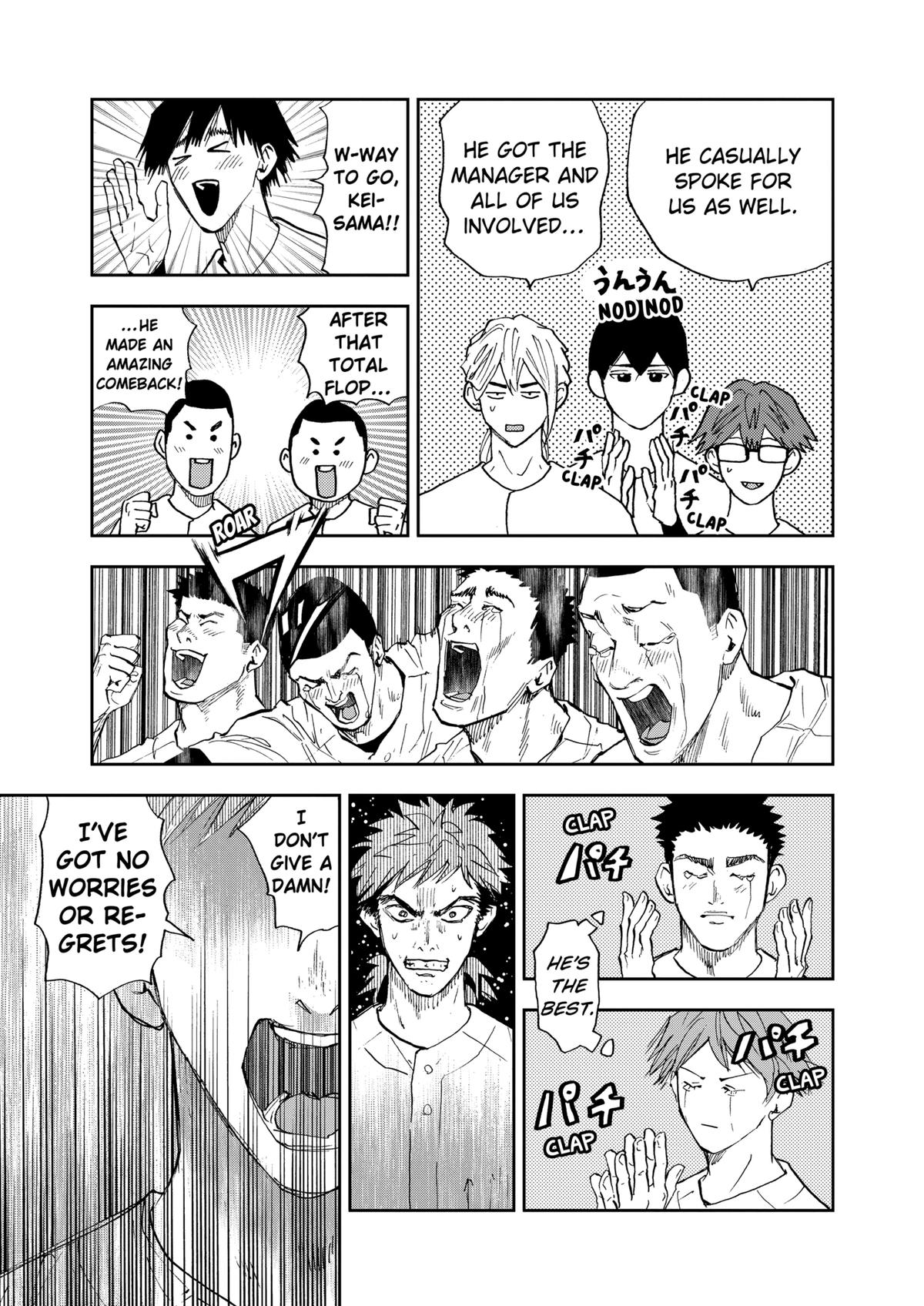 Boukyaku Battery Chap 96 - Next Chap 97