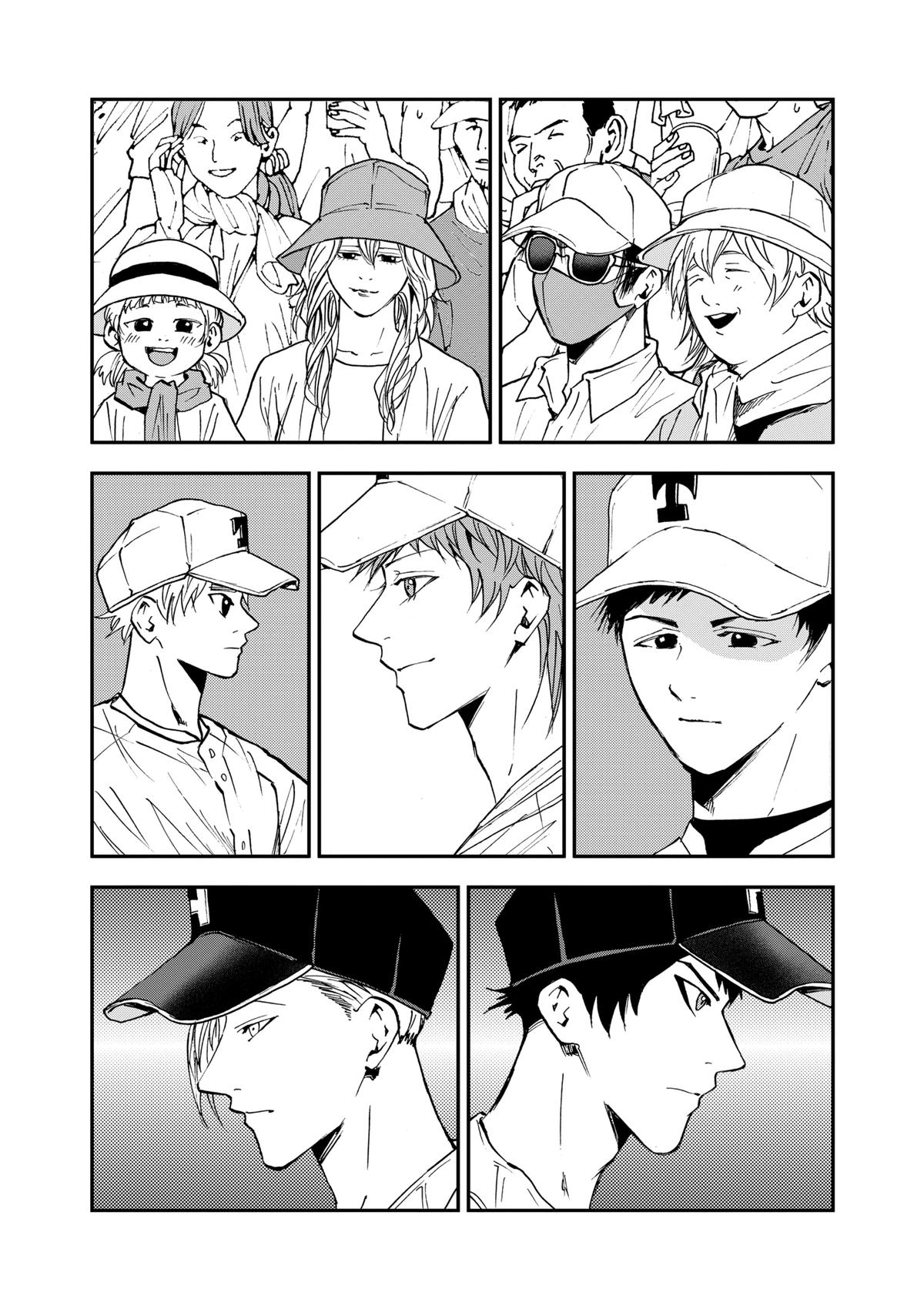 Boukyaku Battery Chap 107 - Next Chap 108