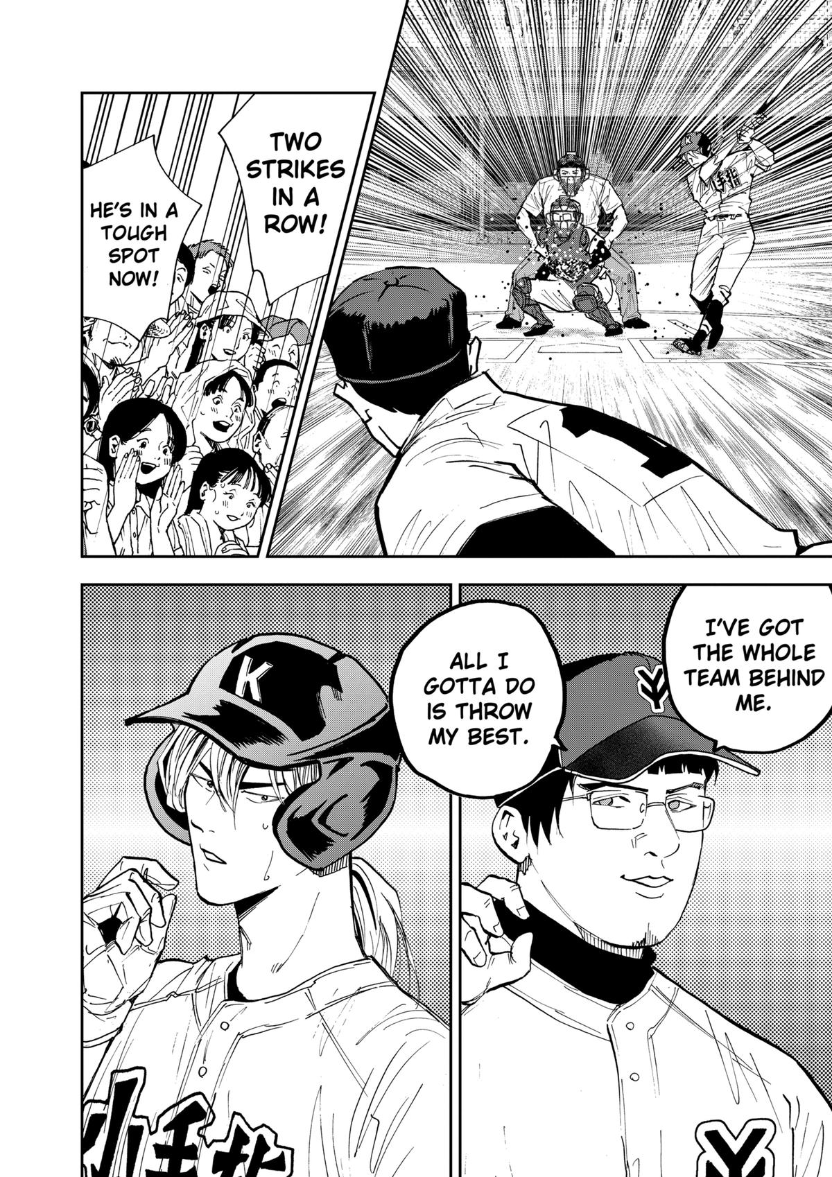 Boukyaku Battery Chap 108 - Next Chap 109