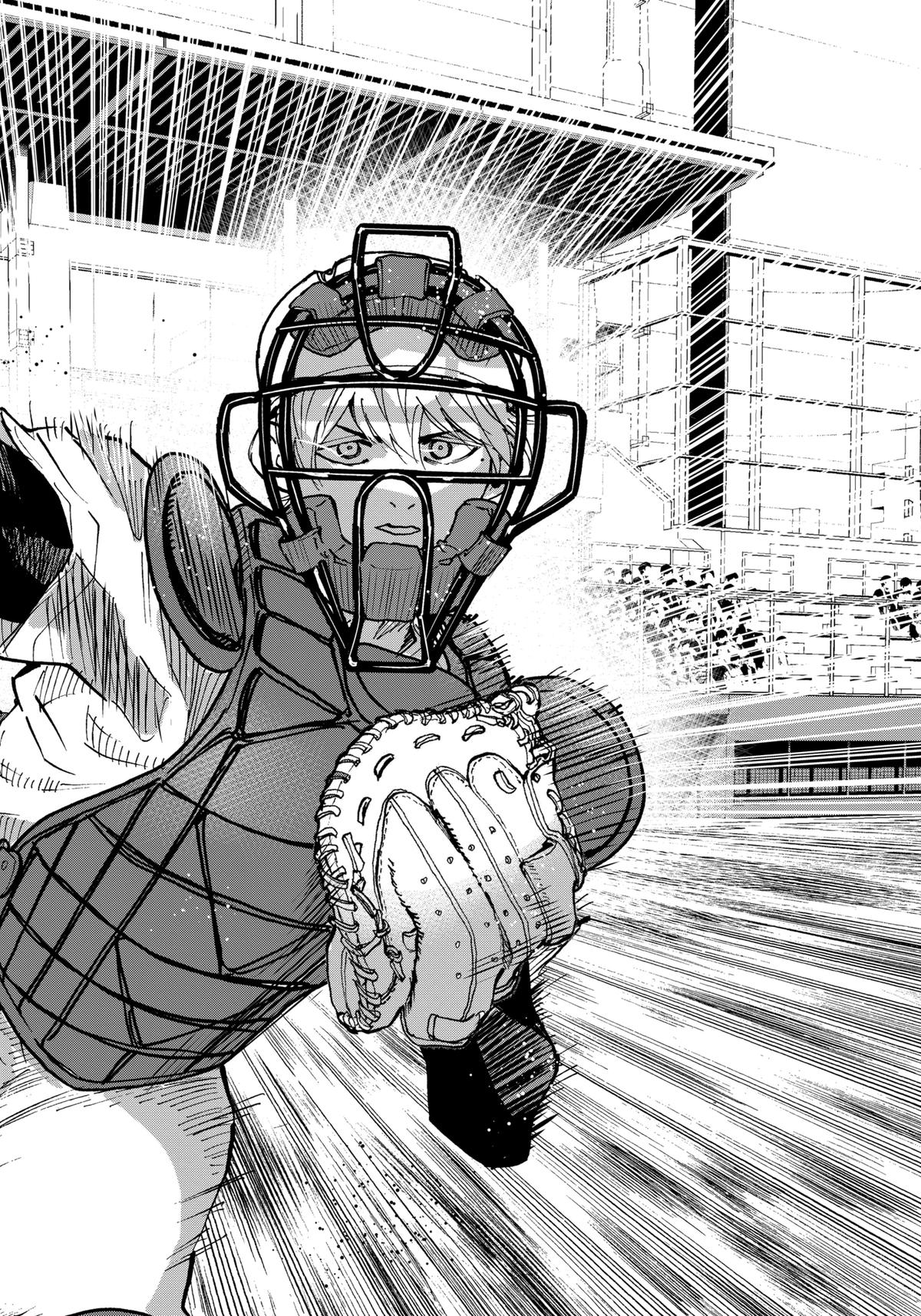 Boukyaku Battery Chap 118 - Next Chap 119
