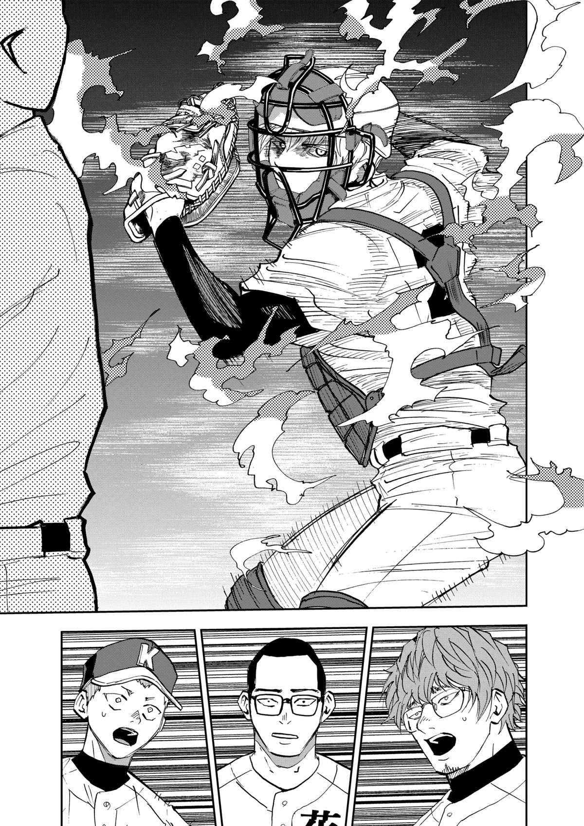 Boukyaku Battery Chap 118 - Next Chap 119