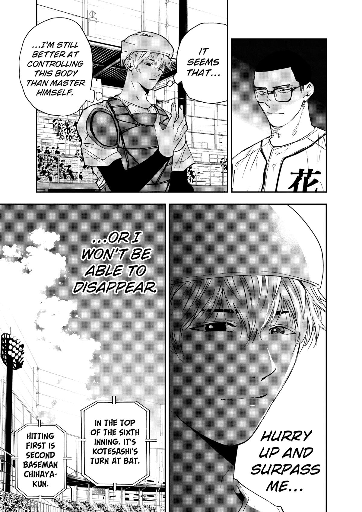 Boukyaku Battery Chap 118 - Next Chap 119