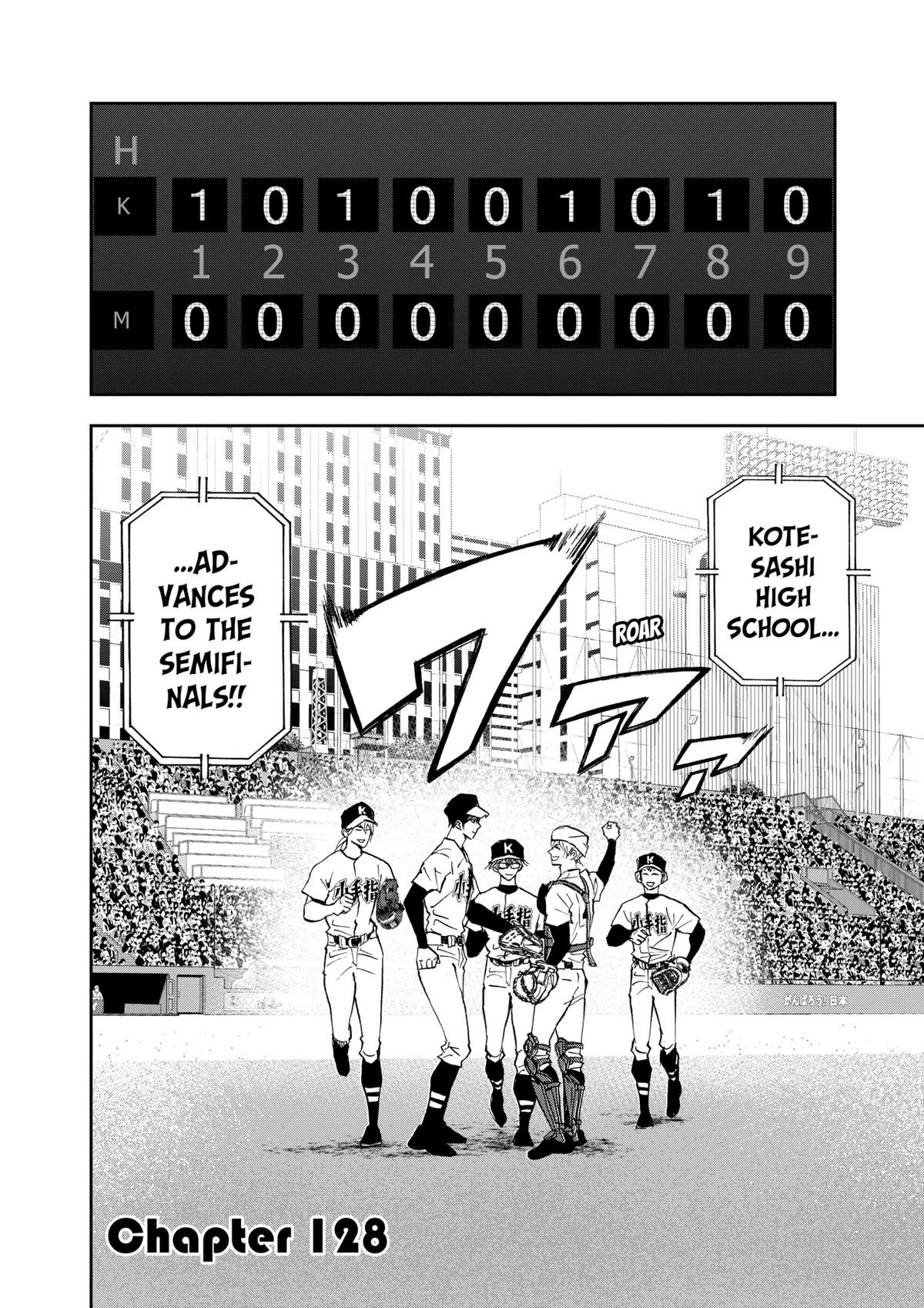 Boukyaku Battery Chap 128 - Next Chap 129