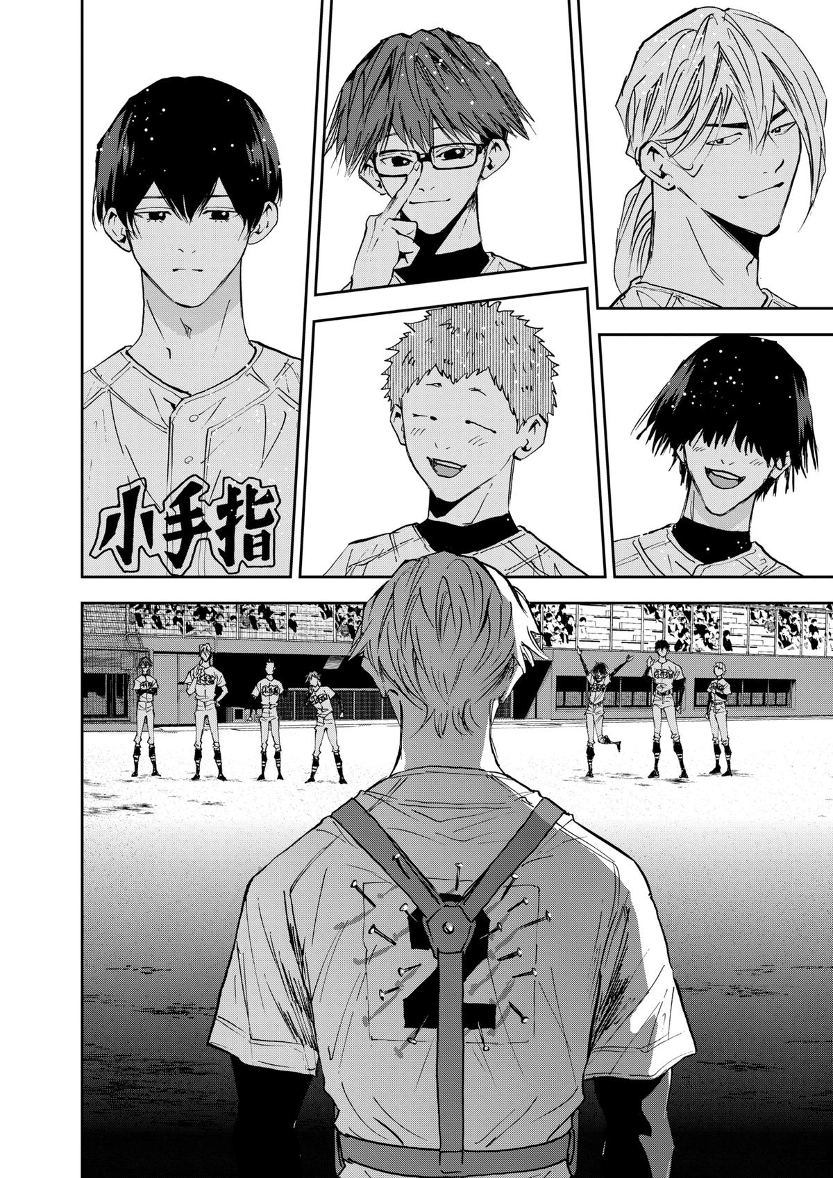 Boukyaku Battery Chap 123 - Next Chap 124