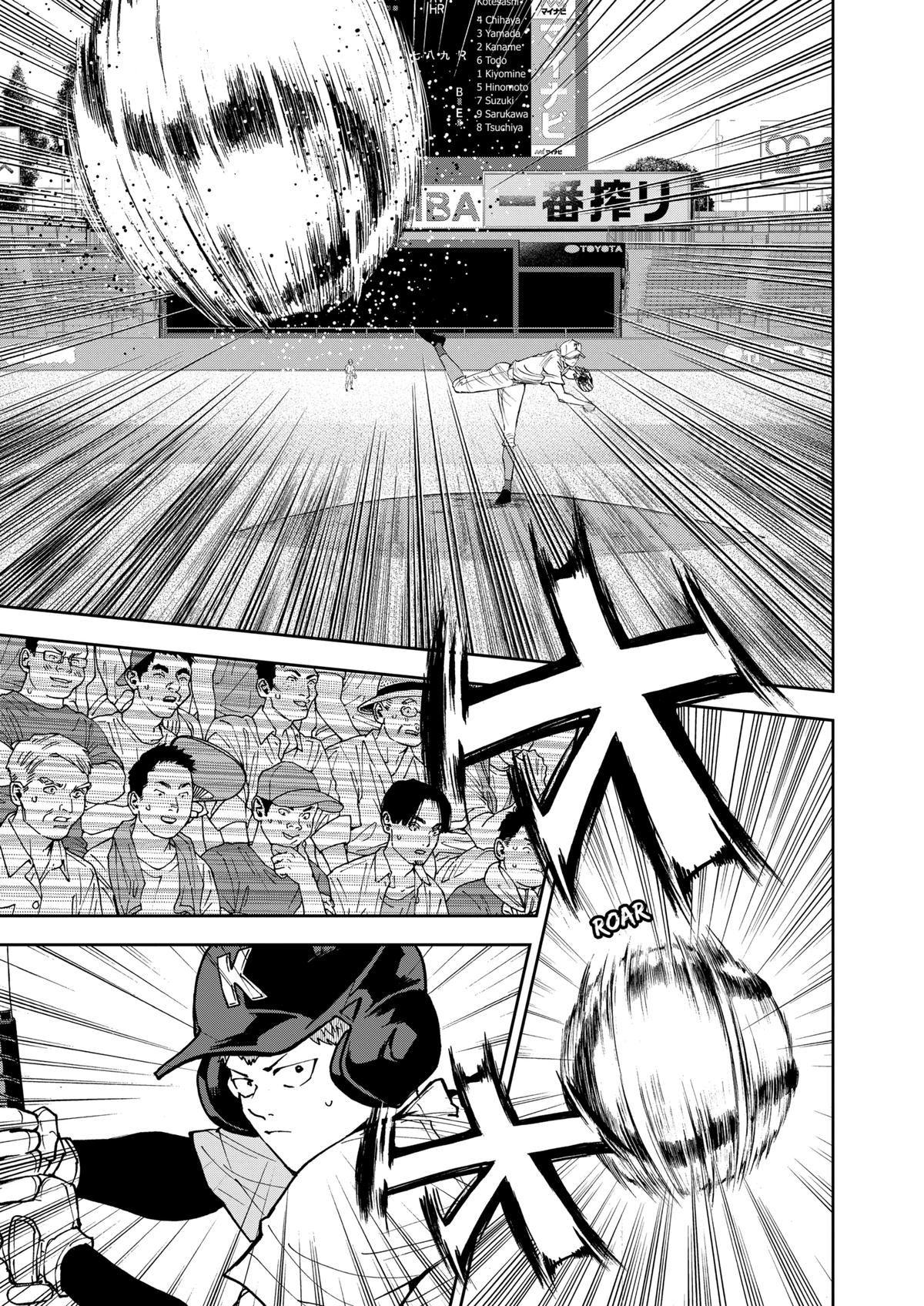 Boukyaku Battery Chap 134 - Next Chap 135