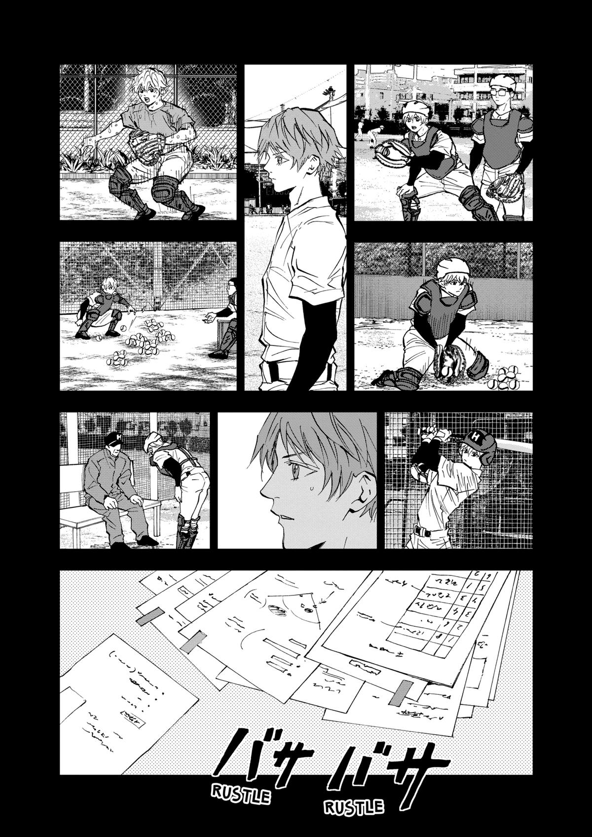 Boukyaku Battery Chap 138 - Next Chap 139