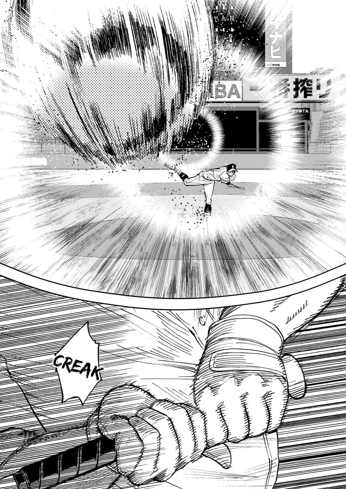 Boukyaku Battery Chap 131 - Next Chap 132