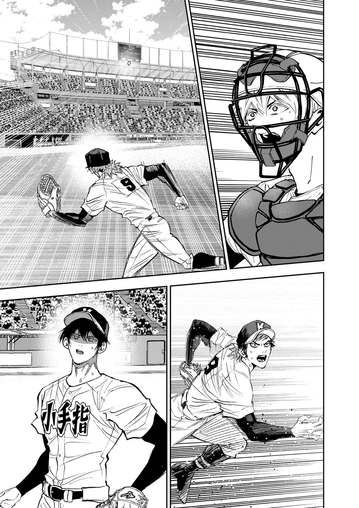 Boukyaku Battery Chap 132 - Next Chap 133