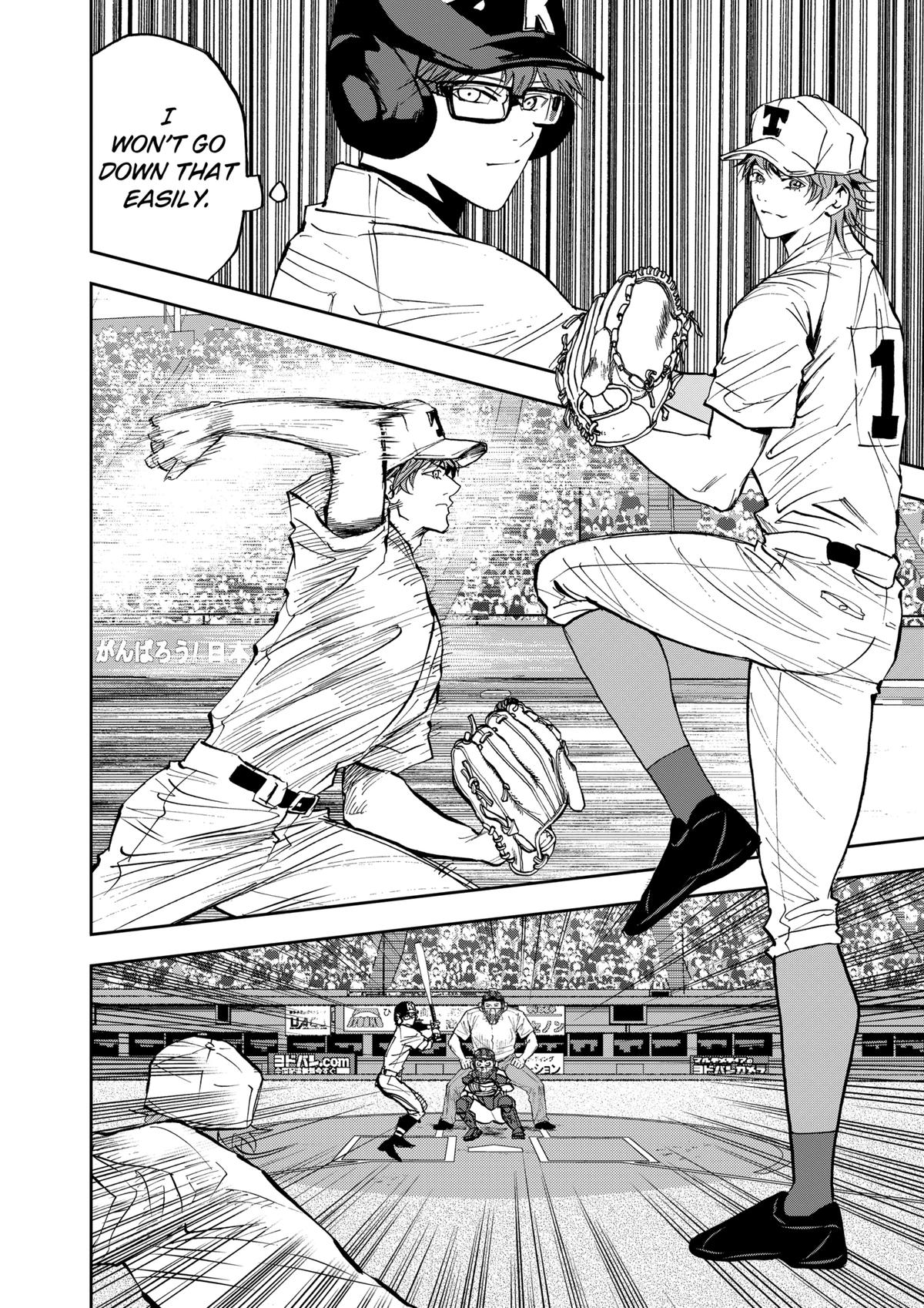 Boukyaku Battery Chap 133 - Next Chap 134