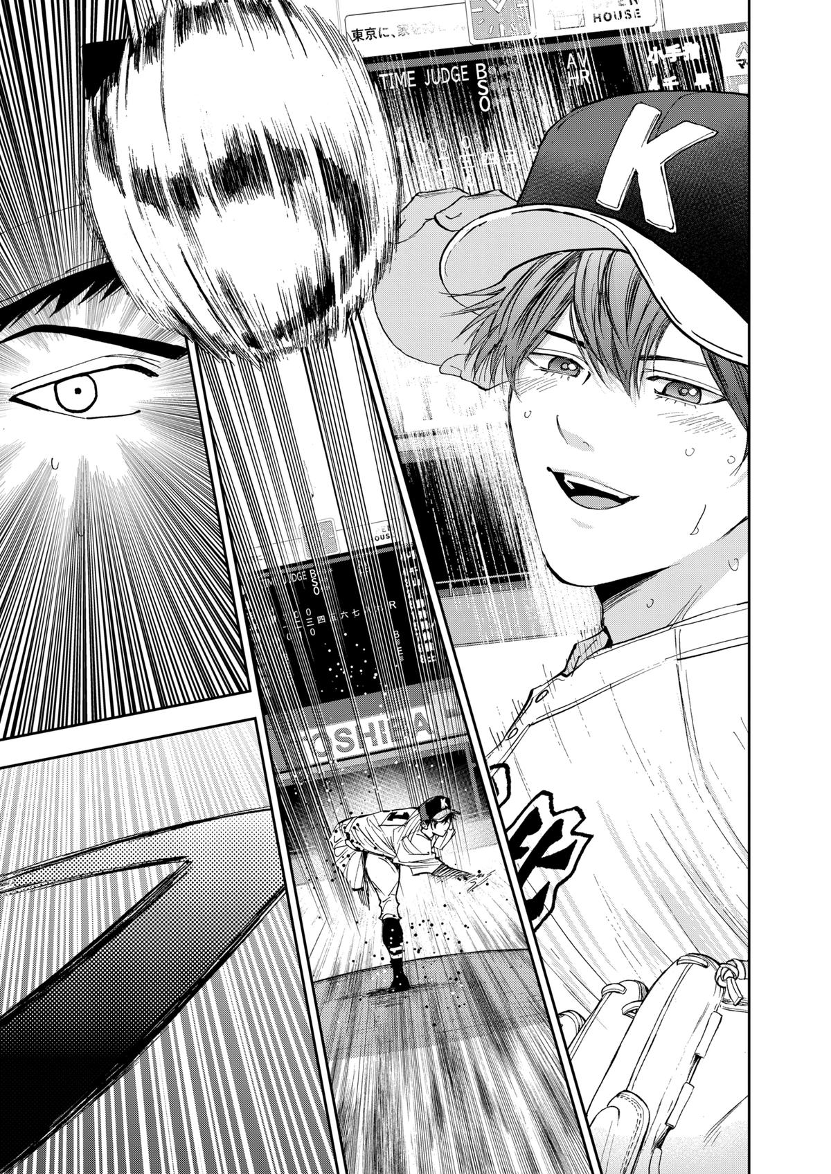 Boukyaku Battery Chap 140 - Next Chap 141