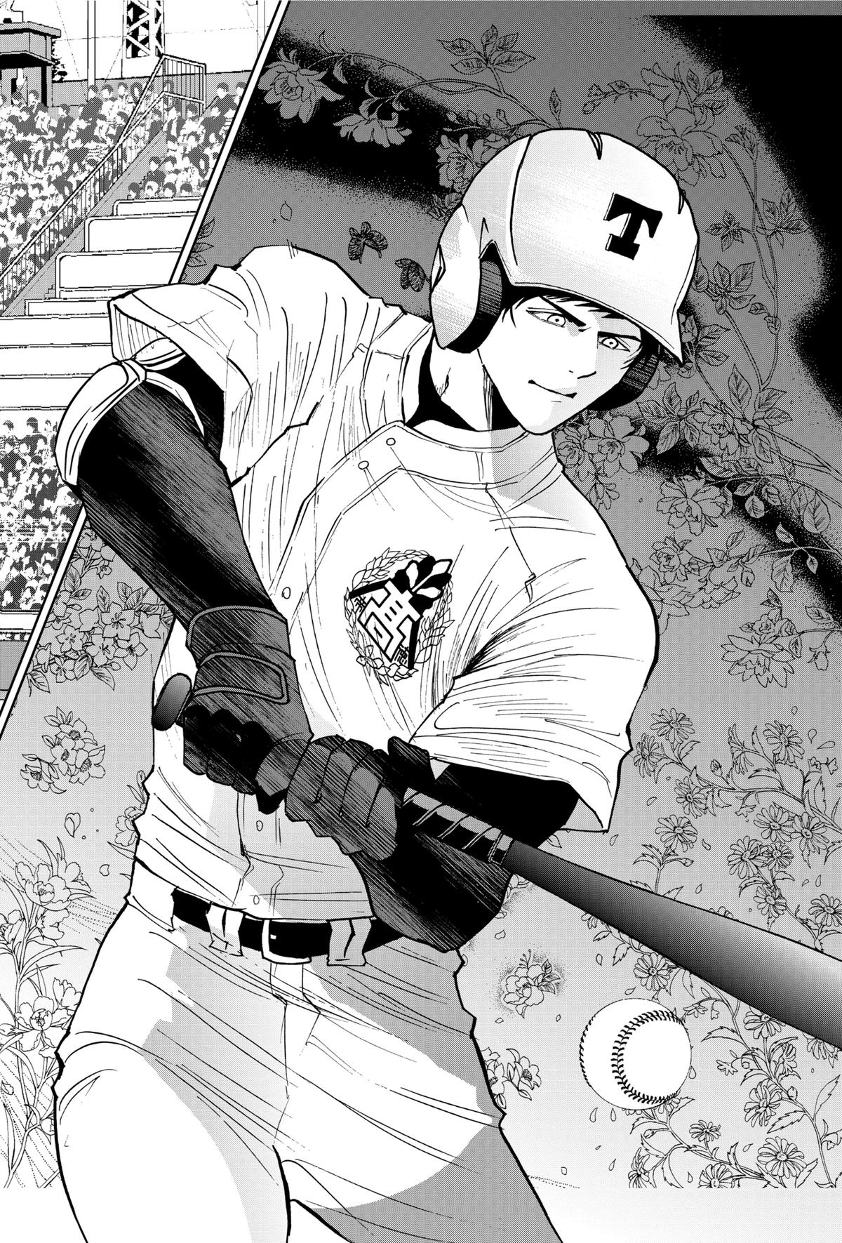 Boukyaku Battery Chap 143 - Next Chap 144