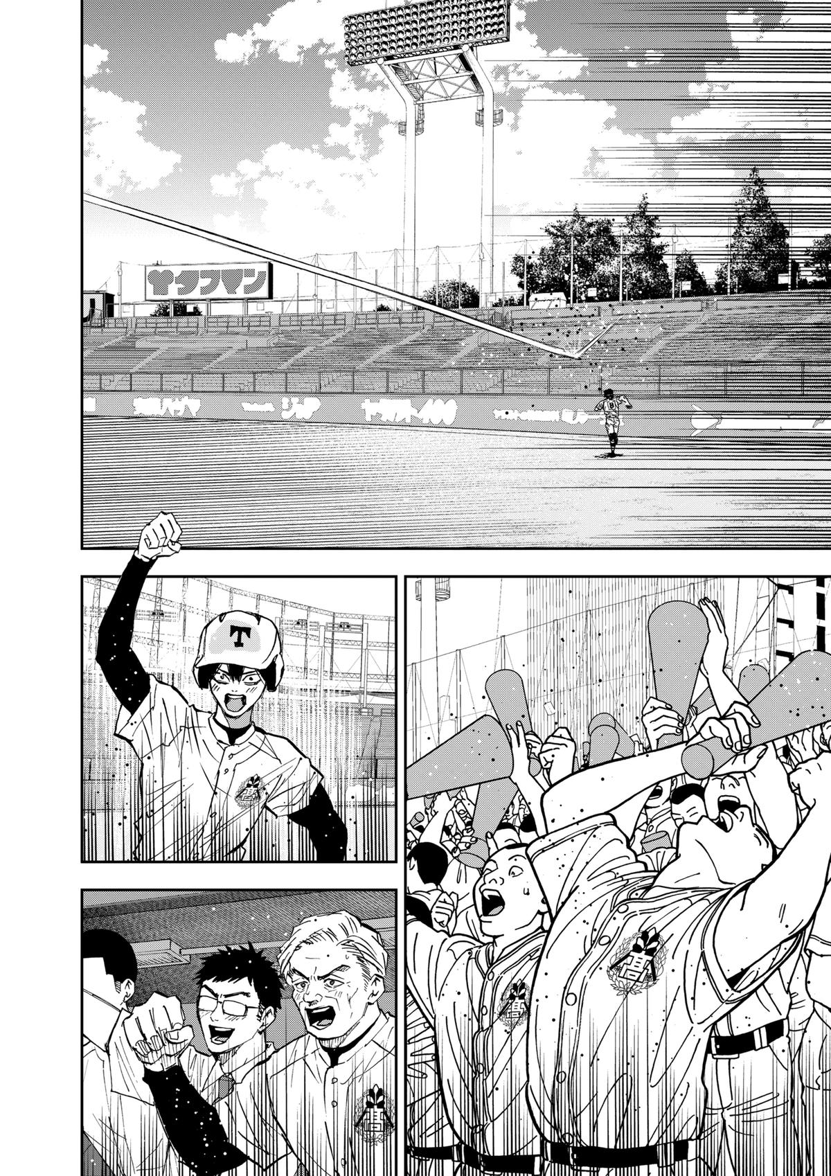 Boukyaku Battery Chap 143 - Next Chap 144