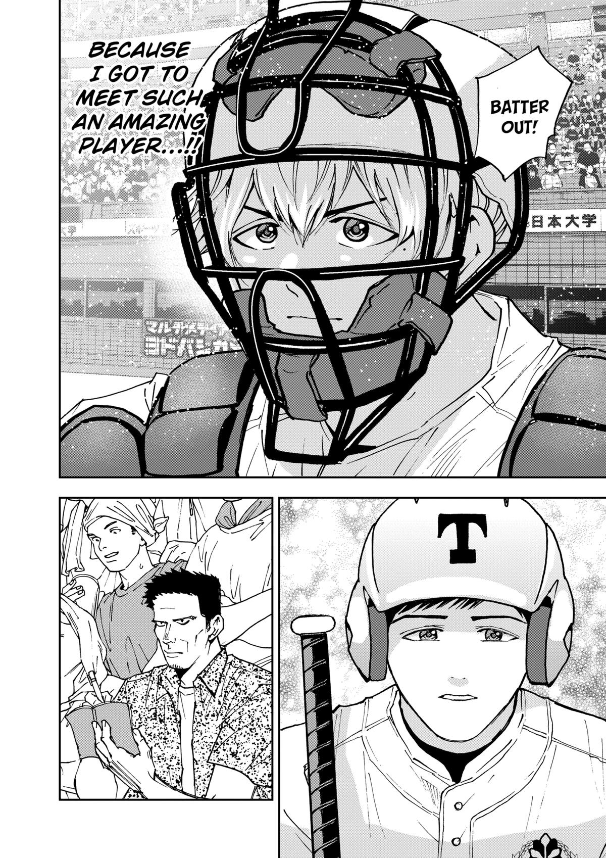 Boukyaku Battery Chap 154 - Next Chap 155