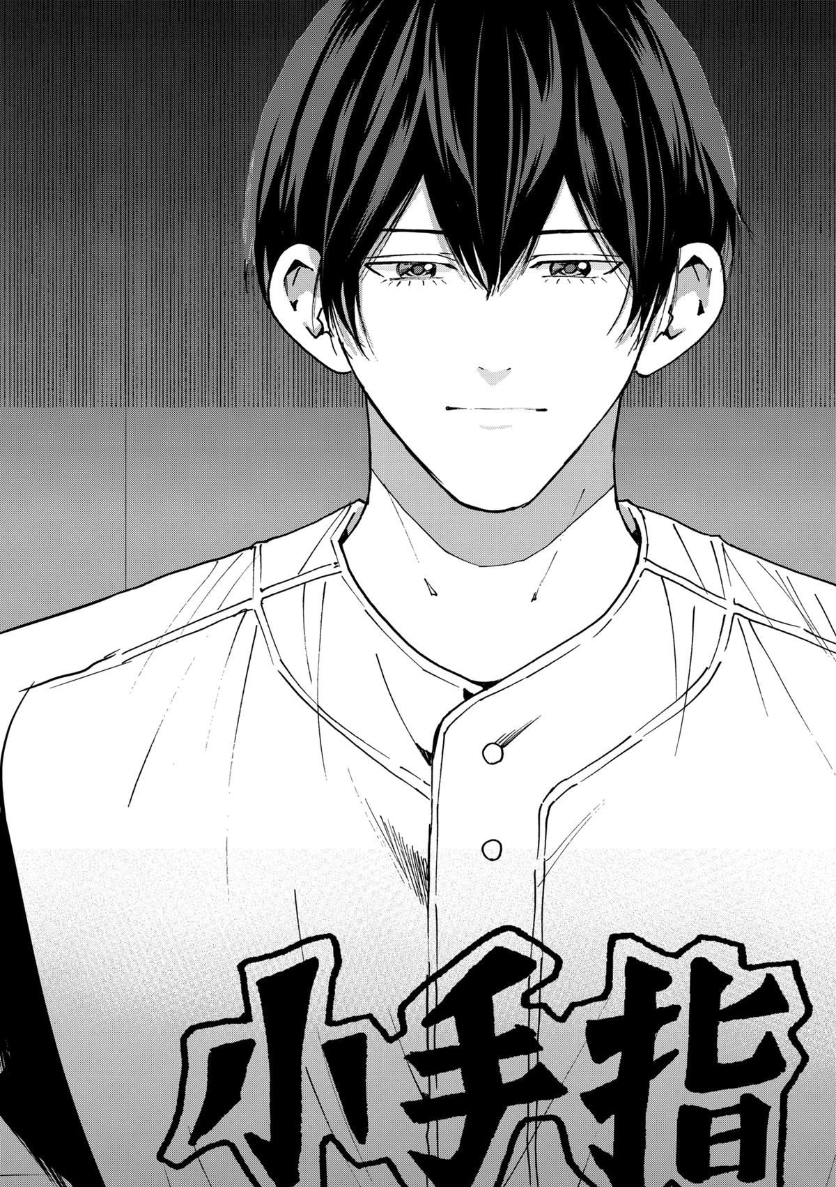 Boukyaku Battery Chap 155 - Next Chap 156