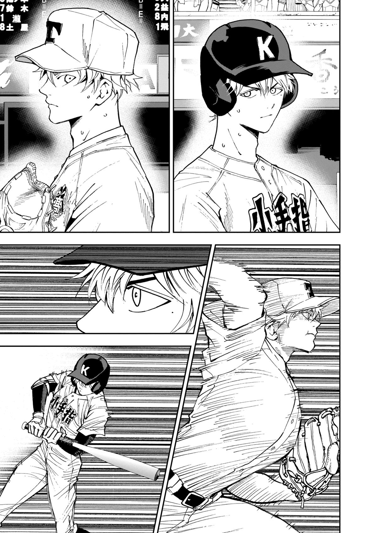 Boukyaku Battery Chap 155 - Next Chap 156