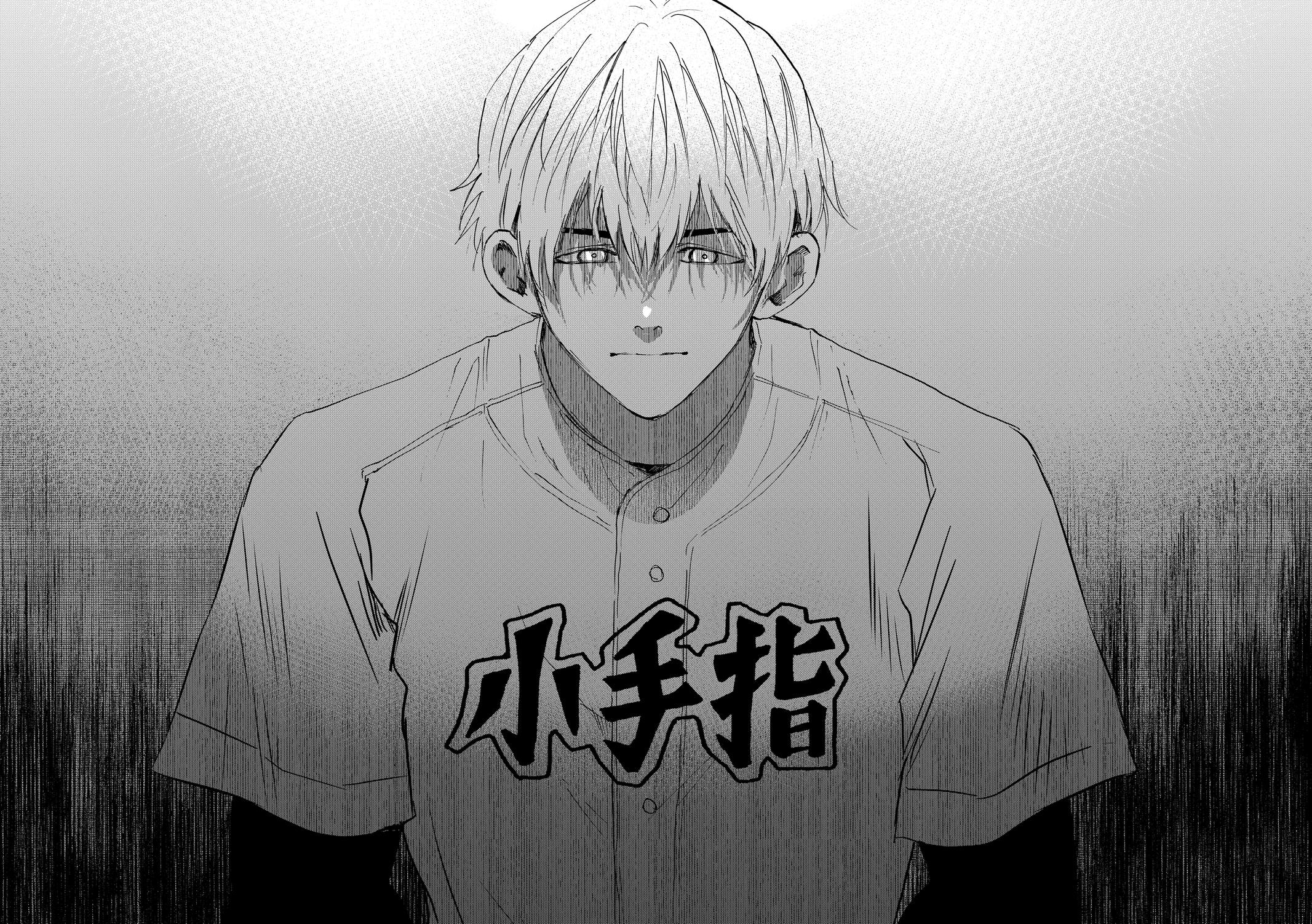 Boukyaku Battery Chap 159 - Next Chap 160