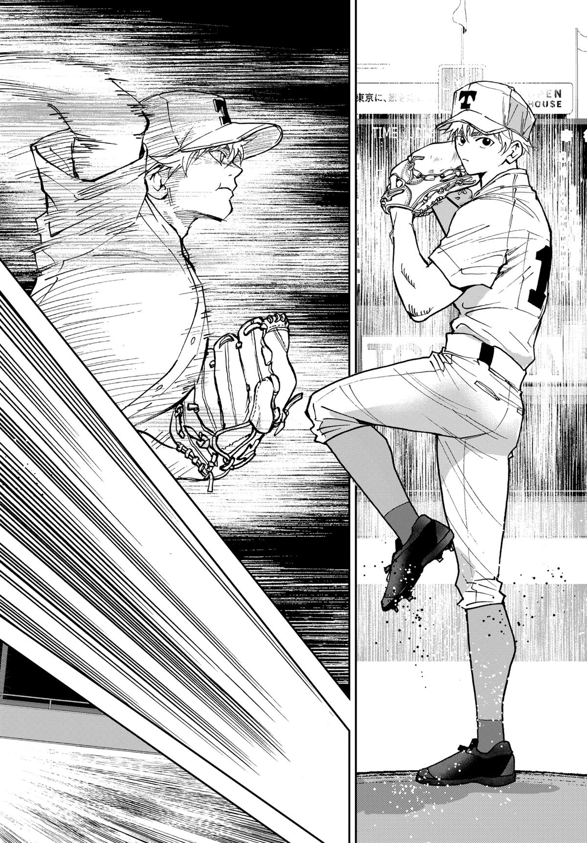 Boukyaku Battery Chap 150 - Next Chap 151