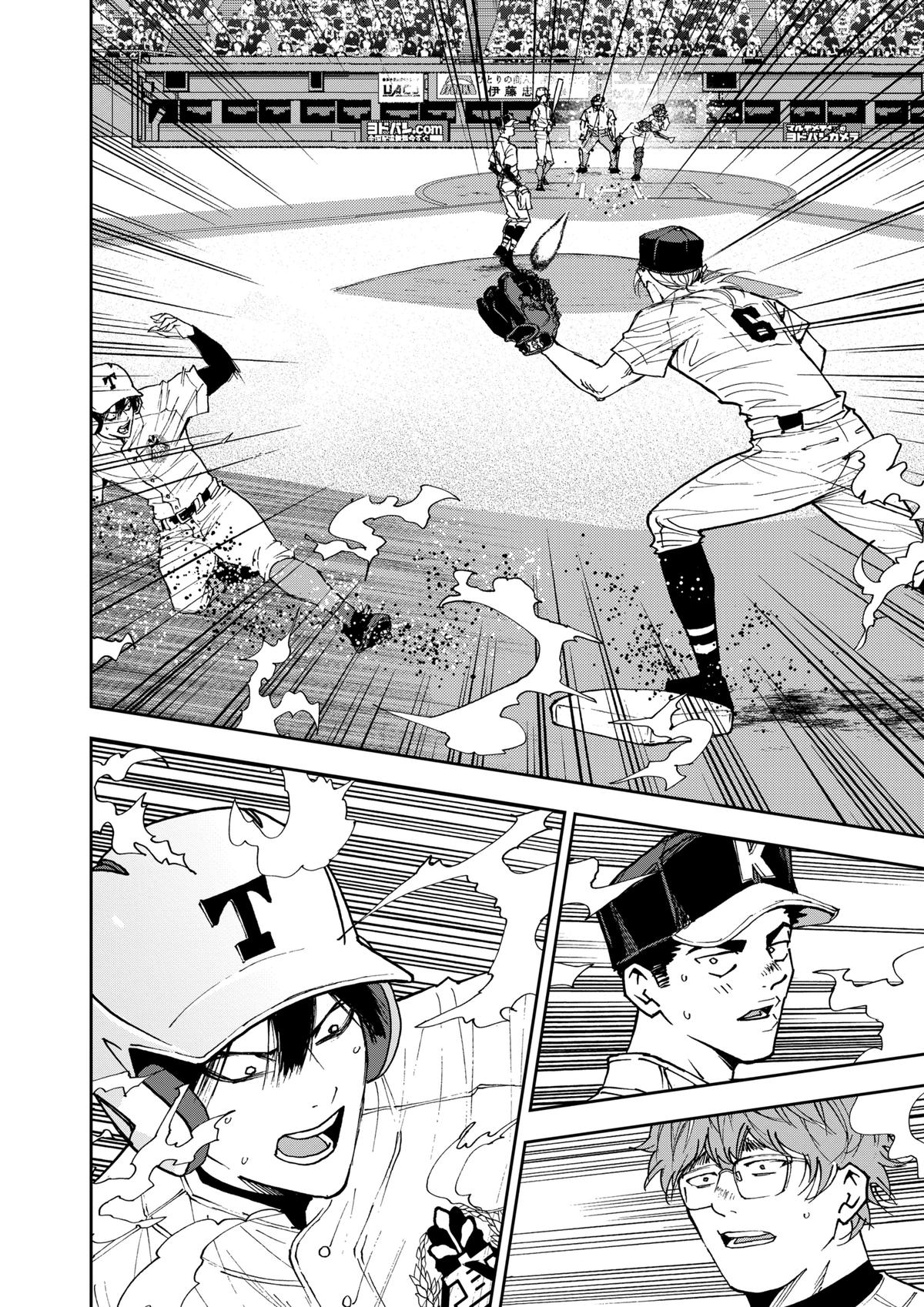 Boukyaku Battery Chap 153 - Next Chap 154