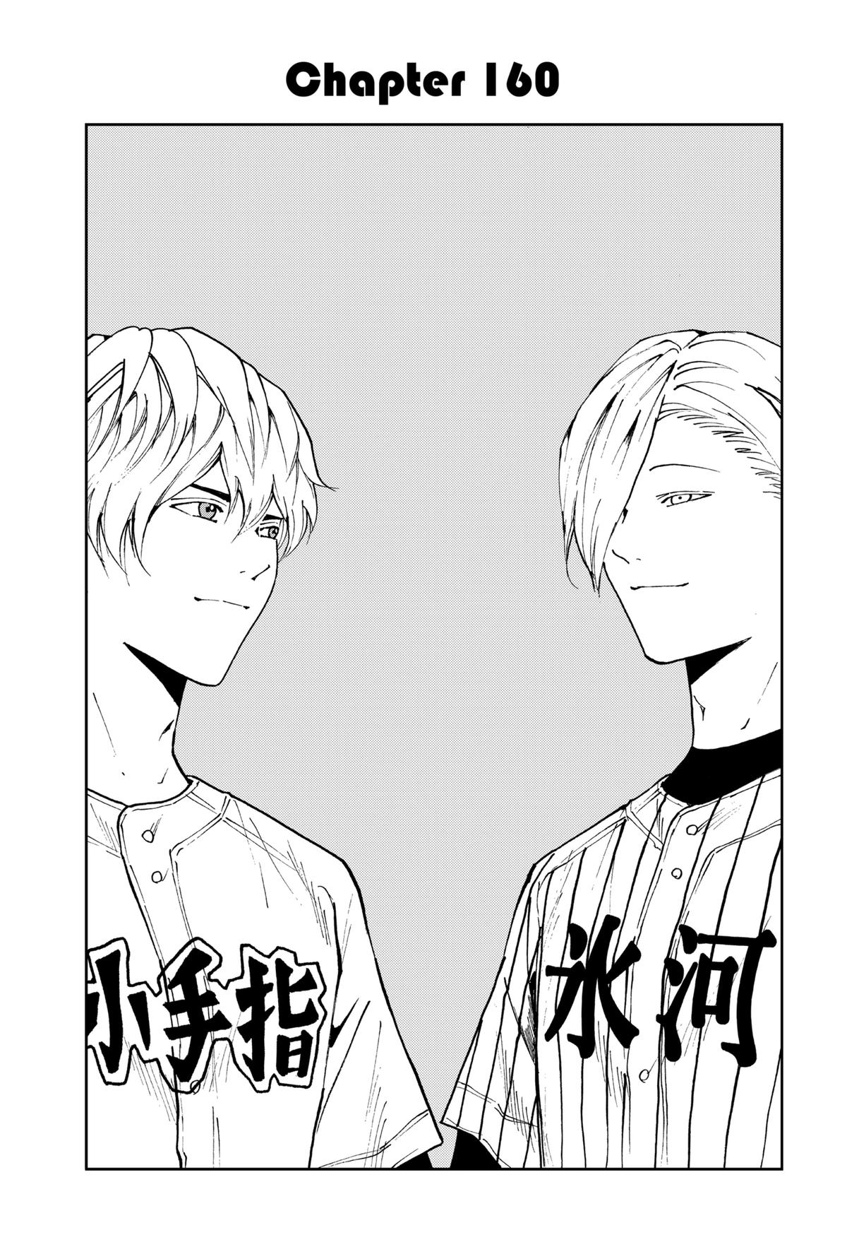 Boukyaku Battery Chap 160 - Next Chap 161