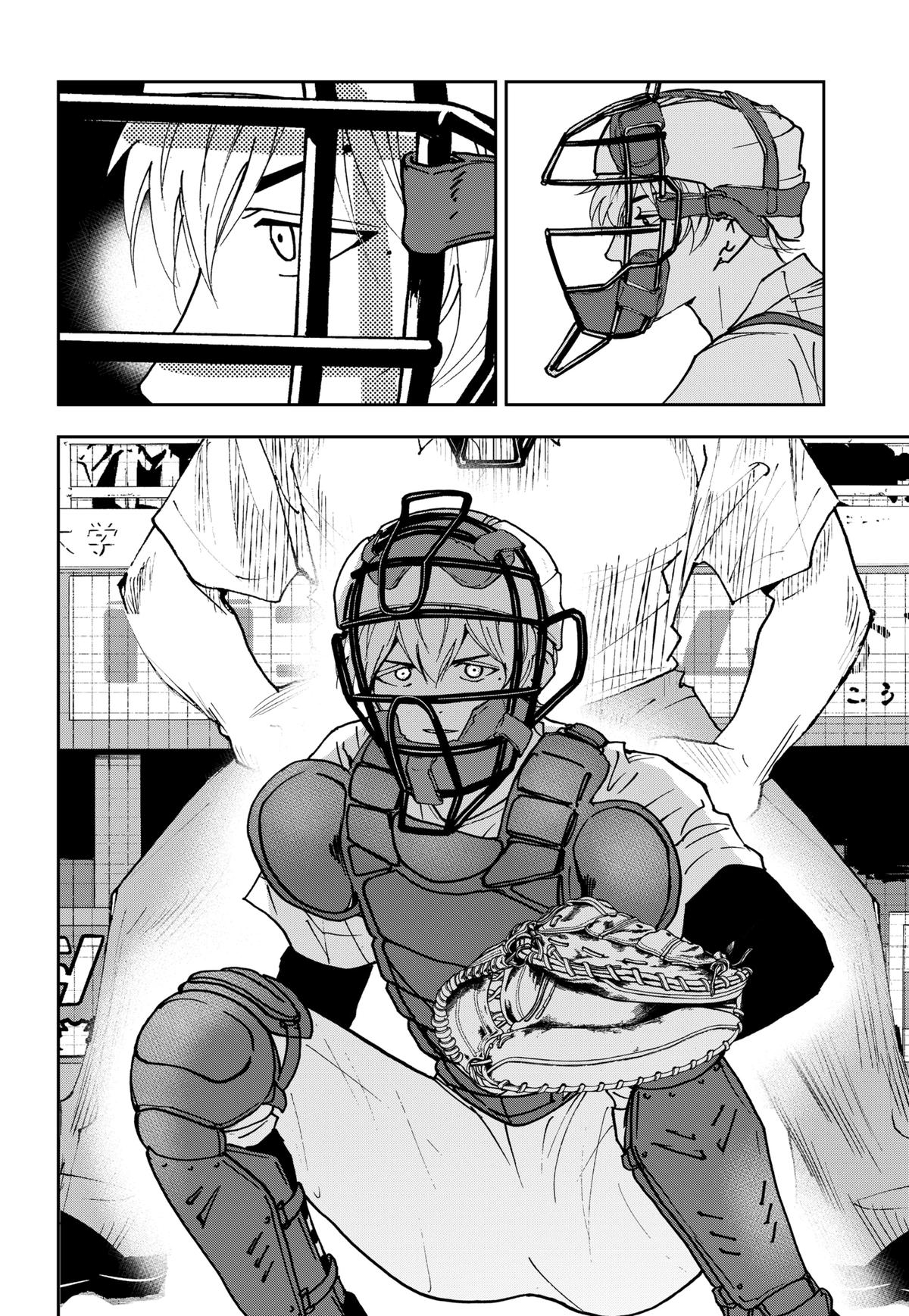 Boukyaku Battery Chap 161 - Next Chap 162