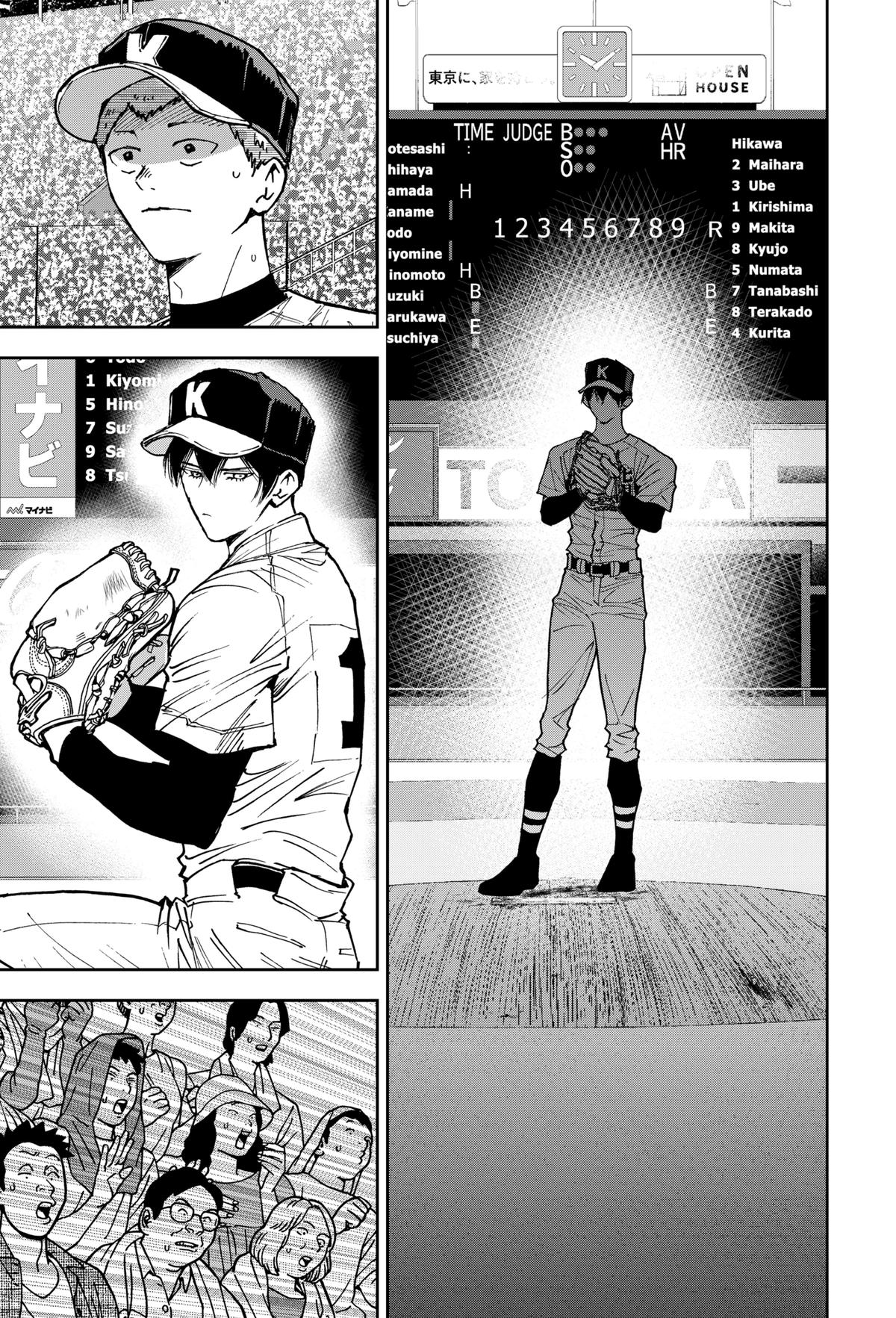 Boukyaku Battery Chap 162 - Next Chap 163