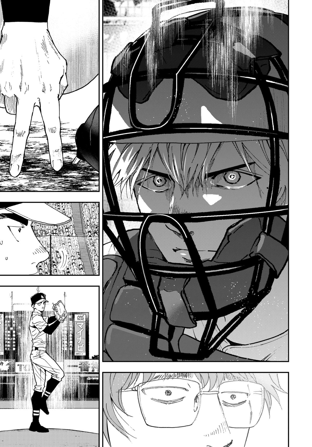 Boukyaku Battery Chap 173 - Next Chap 174