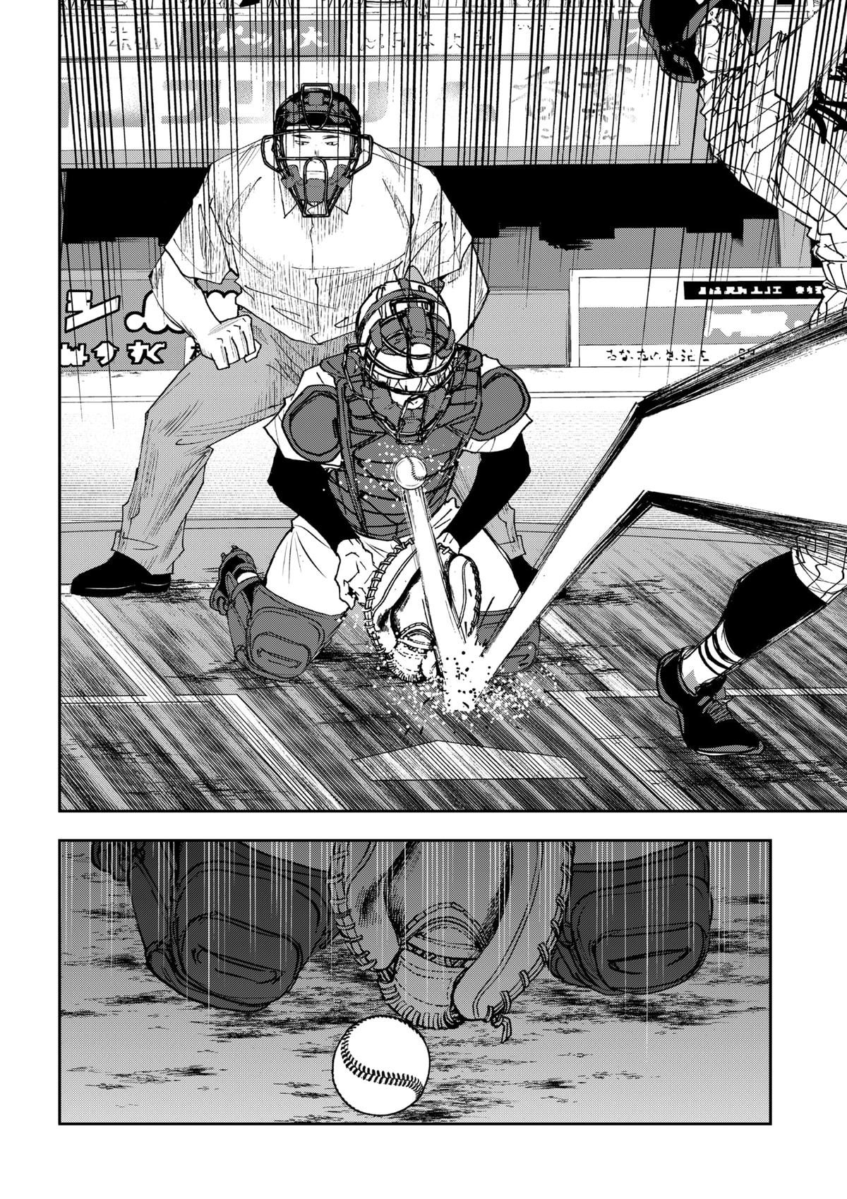 Boukyaku Battery Chap 186 - Next Chap 187