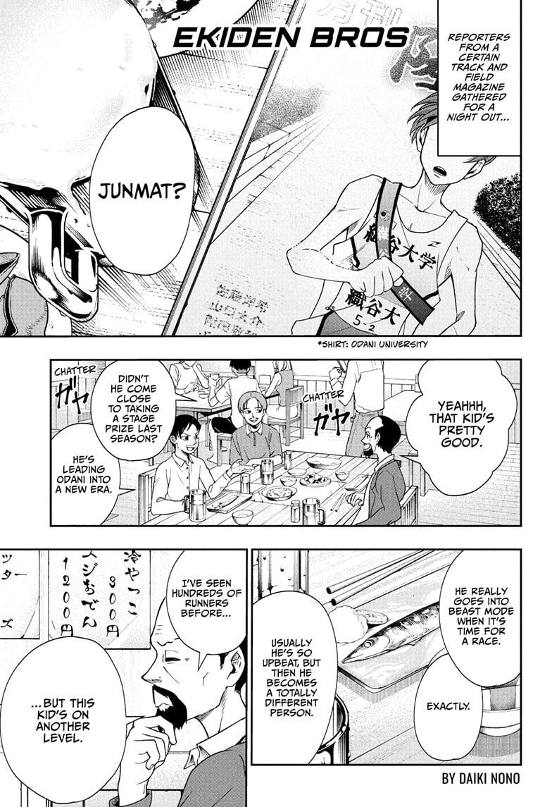 Ekiden Bros Chap 7 - Next Chap 8