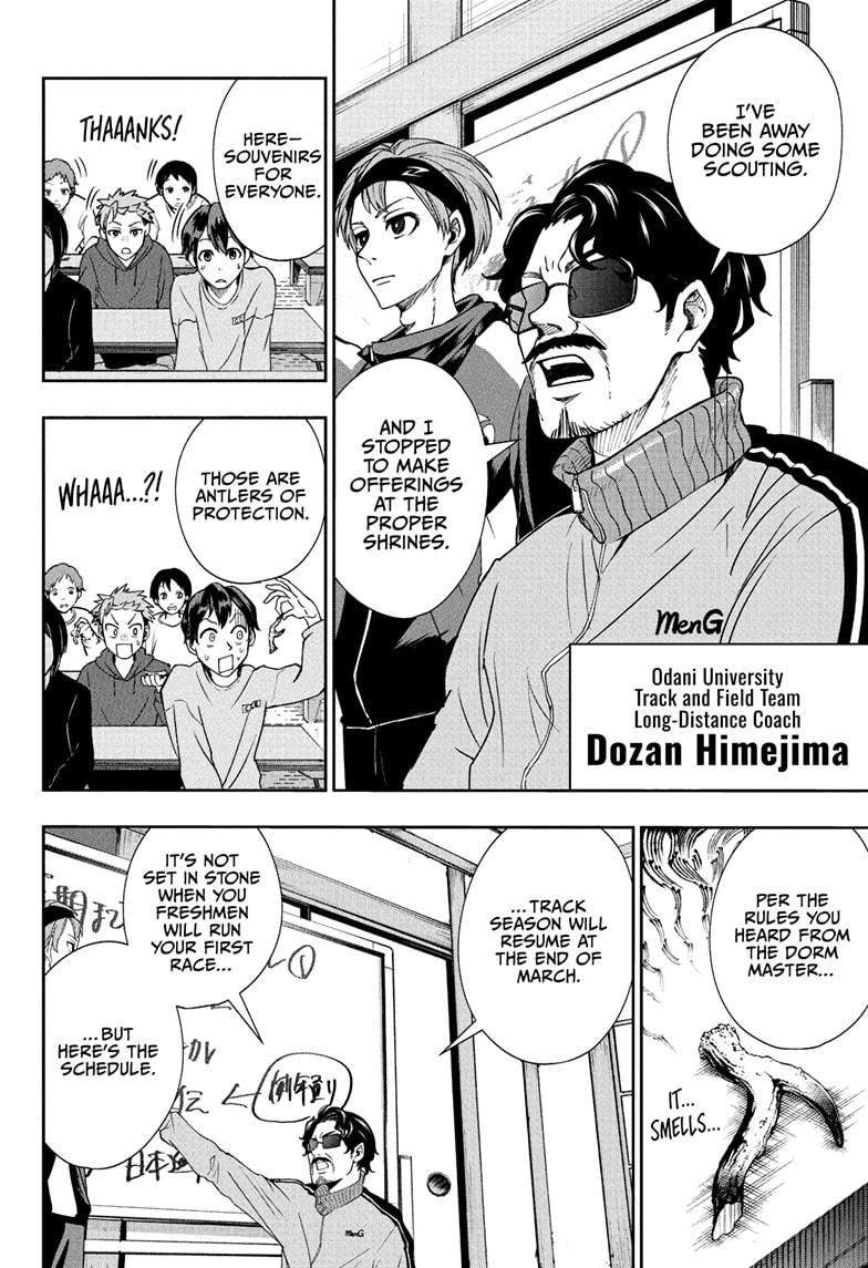 Ekiden Bros Chap 6 - Next Chap 7