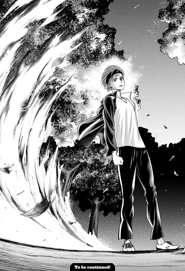 Ekiden Bros Chap 6 - Next Chap 7