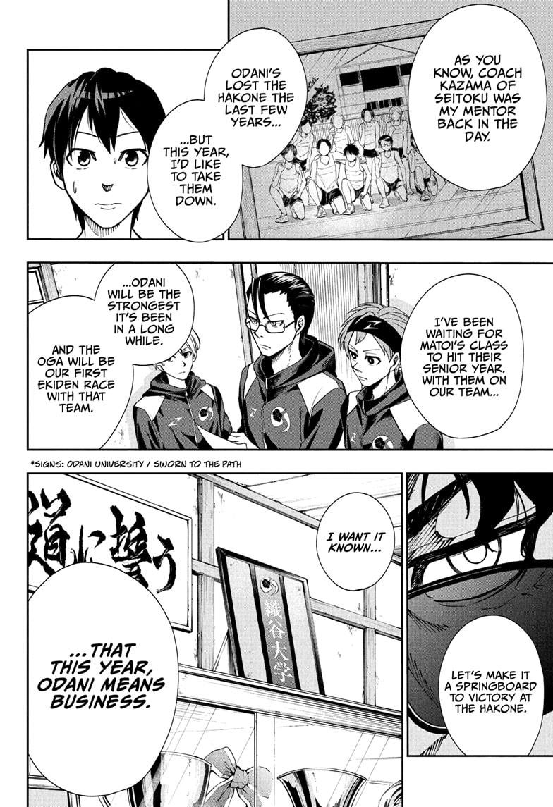 Ekiden Bros Chap 6 - Next Chap 7
