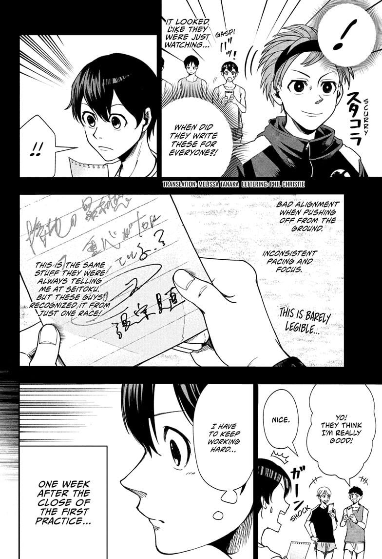 Ekiden Bros Chap 6 - Next Chap 7