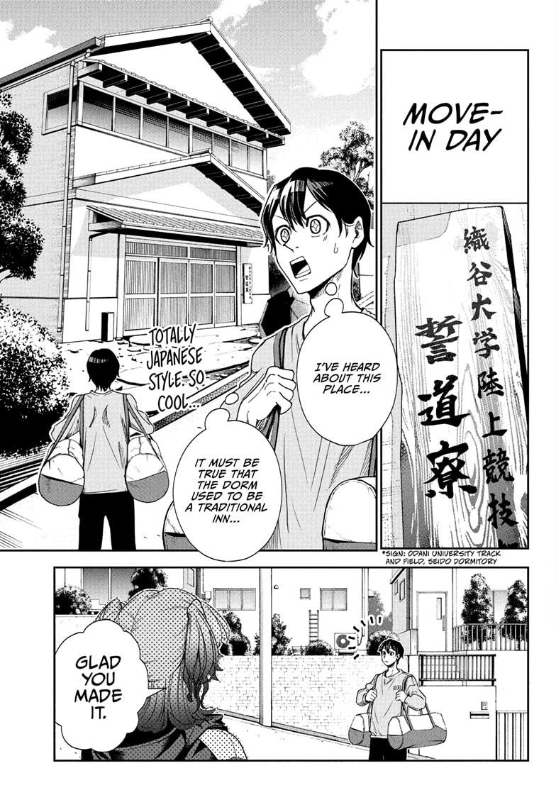 Ekiden Bros Chap 6 - Next Chap 7