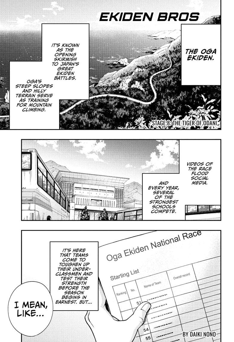 Ekiden Bros Chap 8 - Next Chap 9