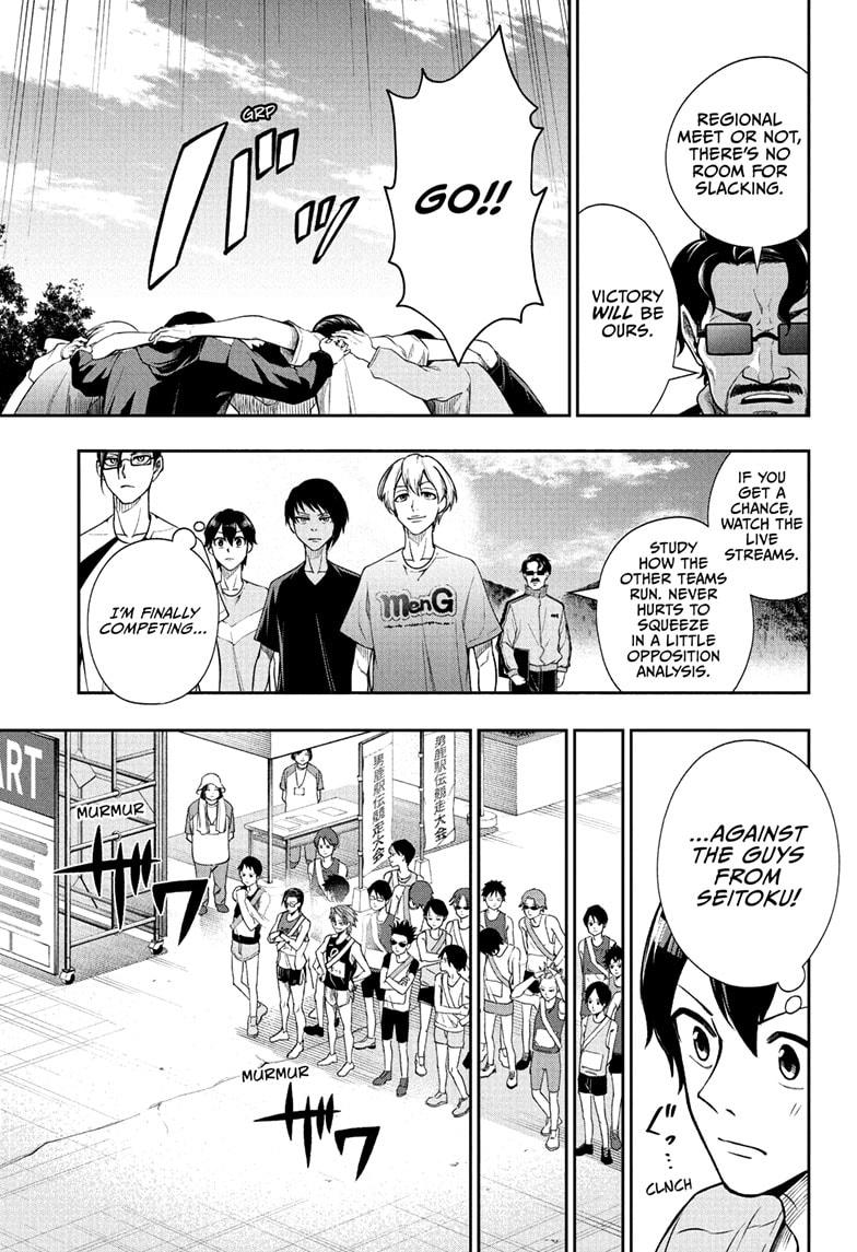 Ekiden Bros Chap 8 - Next Chap 9