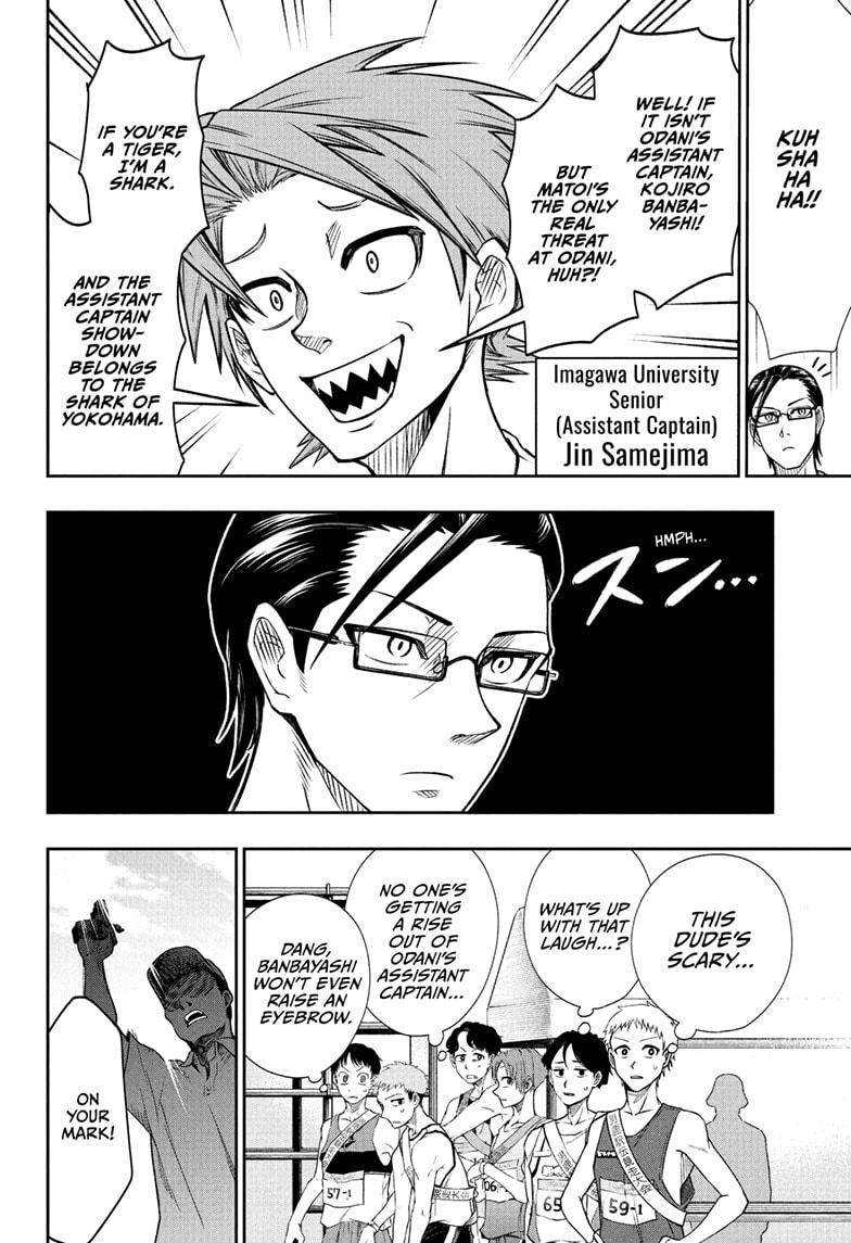 Ekiden Bros Chap 8 - Next Chap 9