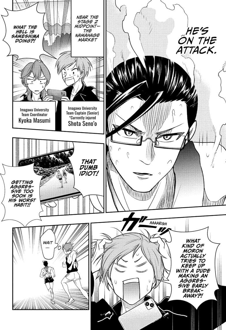 Ekiden Bros Chap 9 - Next Chap 10