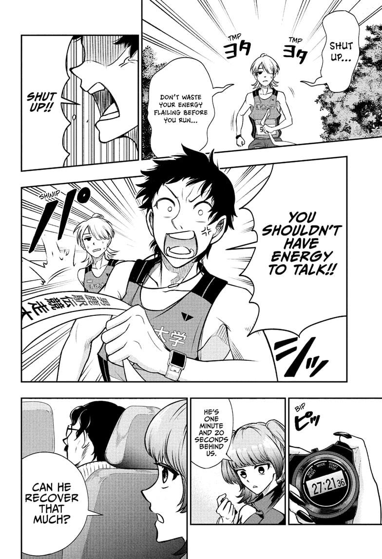 Ekiden Bros Chap 9 - Next Chap 10