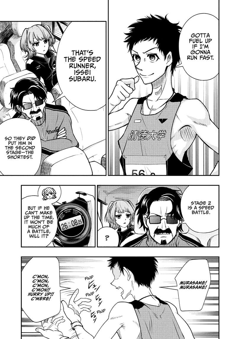 Ekiden Bros Chap 9 - Next Chap 10