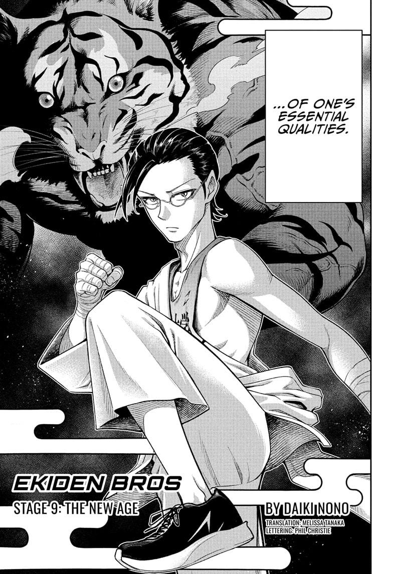 Ekiden Bros Chap 9 - Next Chap 10