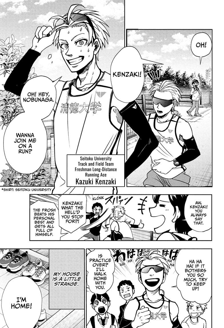 Ekiden Bros Chap 1 - Next Chap 2