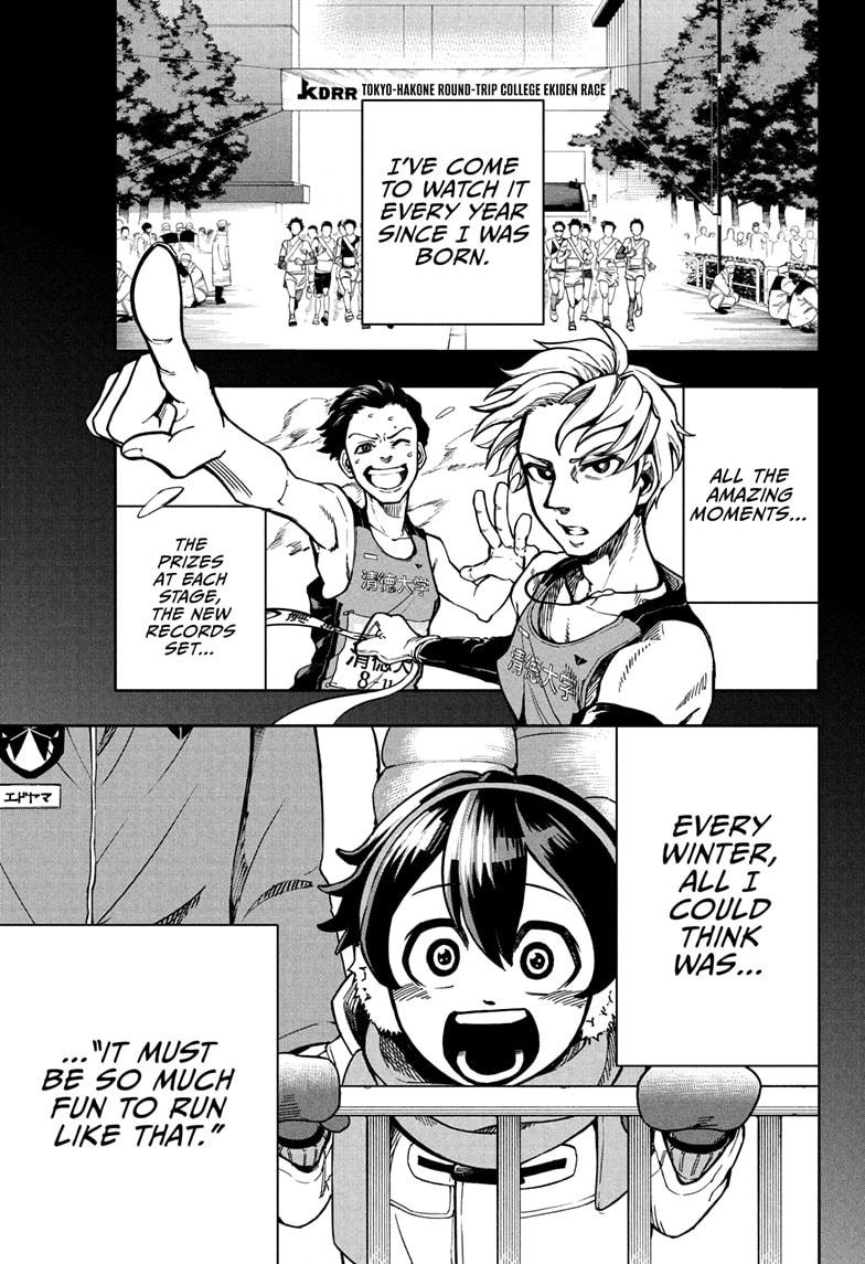 Ekiden Bros Chap 1 - Next Chap 2